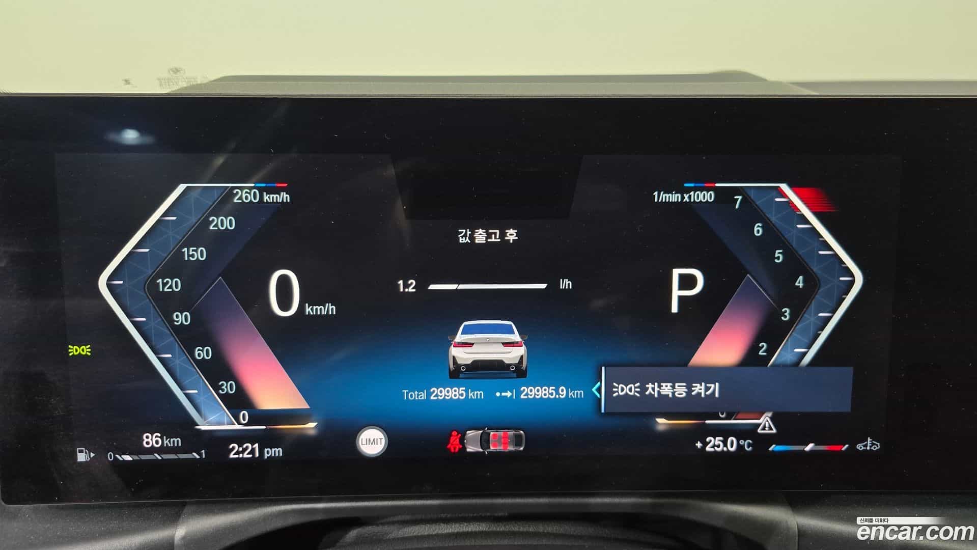 3-Series BMW 2023.0-INNER-008
