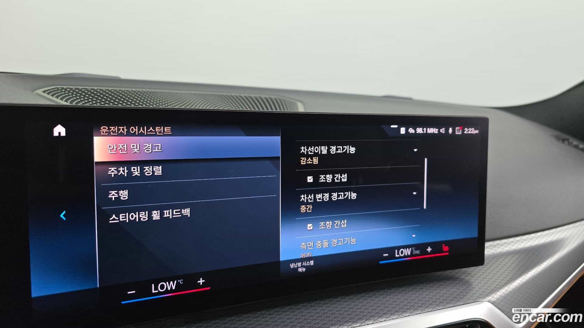 3-Series BMW 2023.0-OPTION-022