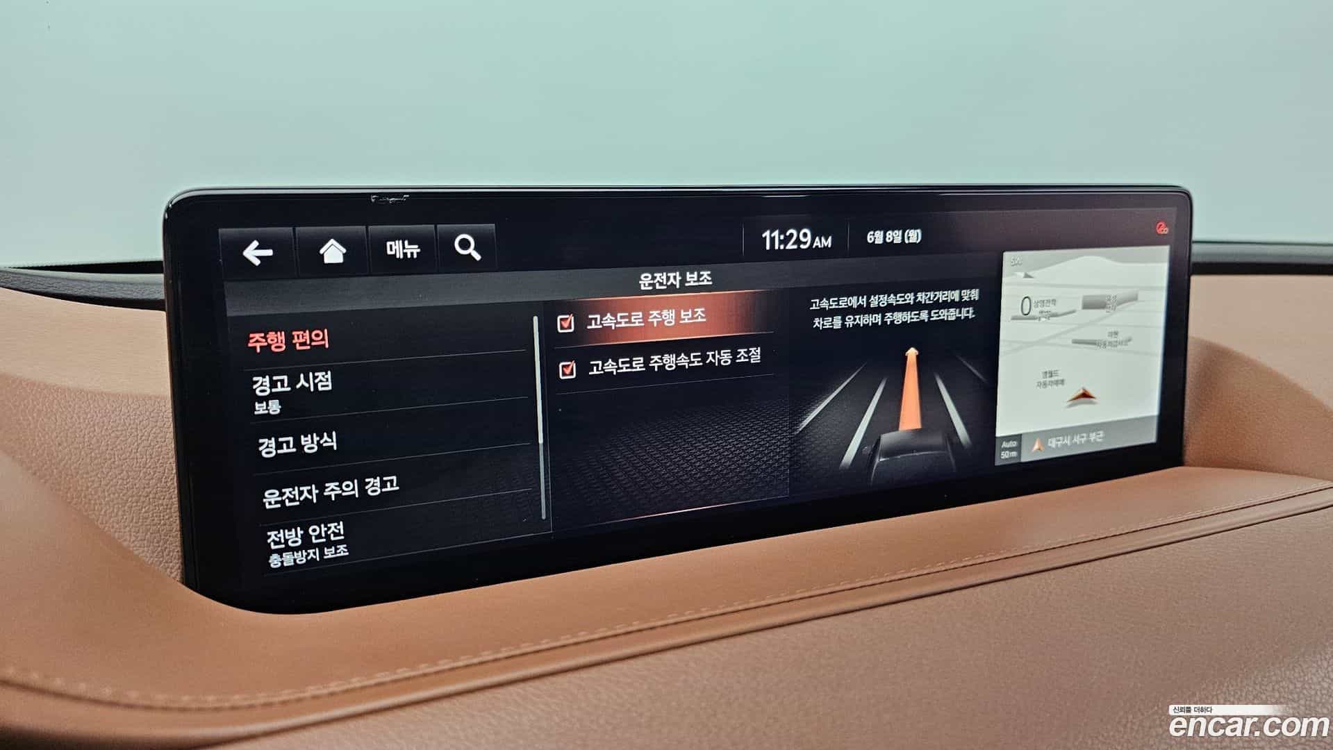 G80 Genesis 2021.5-OPTION-045