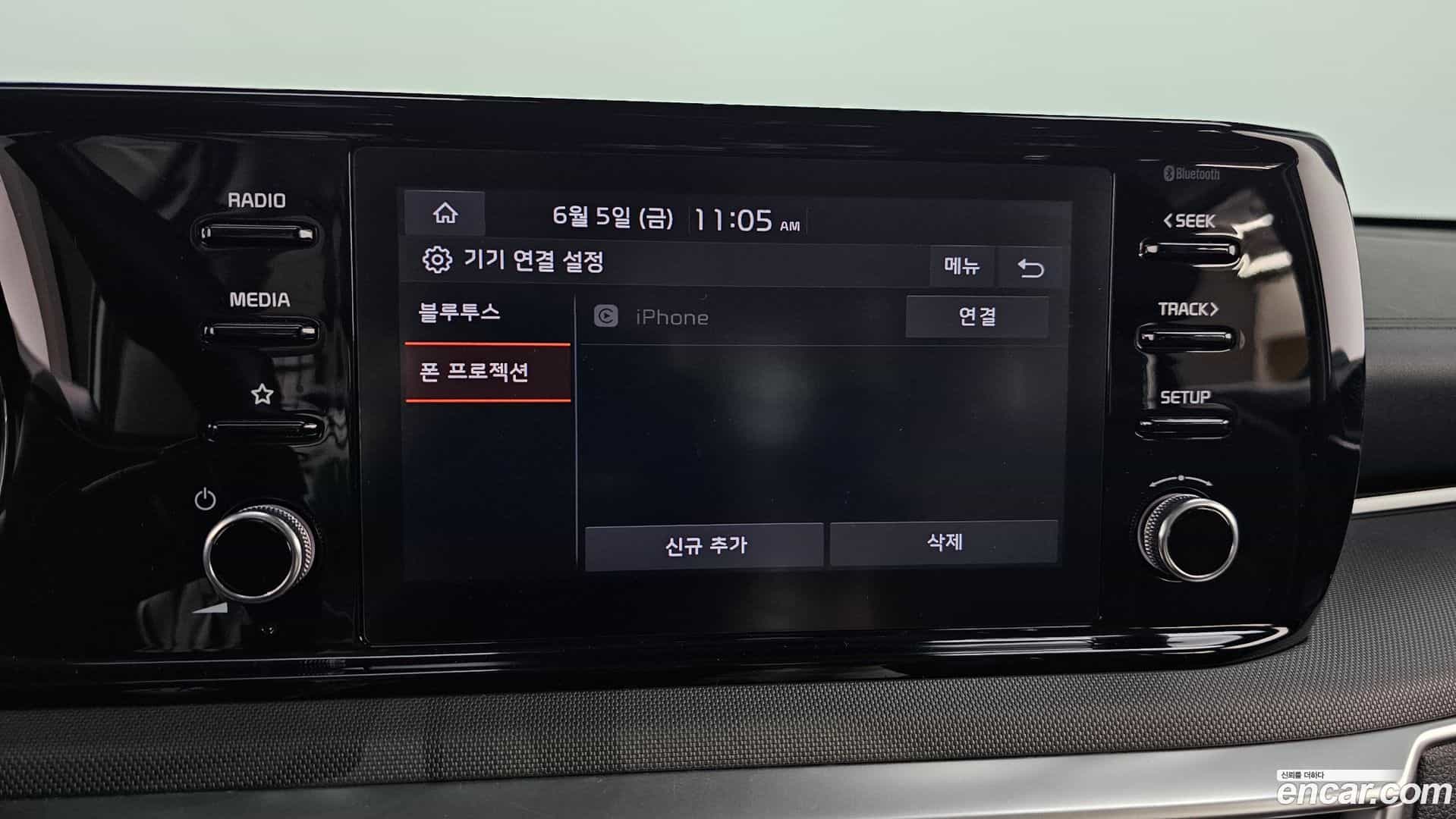 K5 Kia 2022.2-OPTION-019