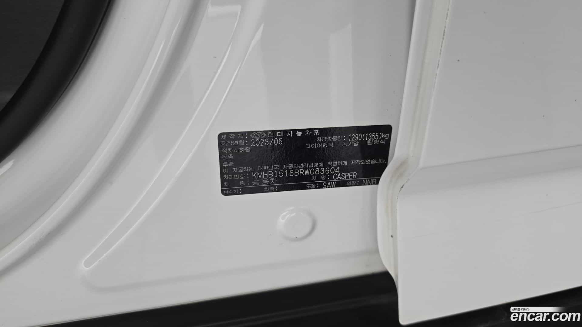Casper Hyundai 2023.5-OPTION-043