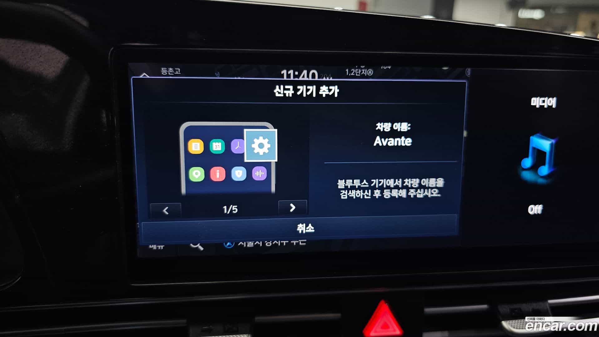 AVANTE Hyundai 2020.9-OPTION-019