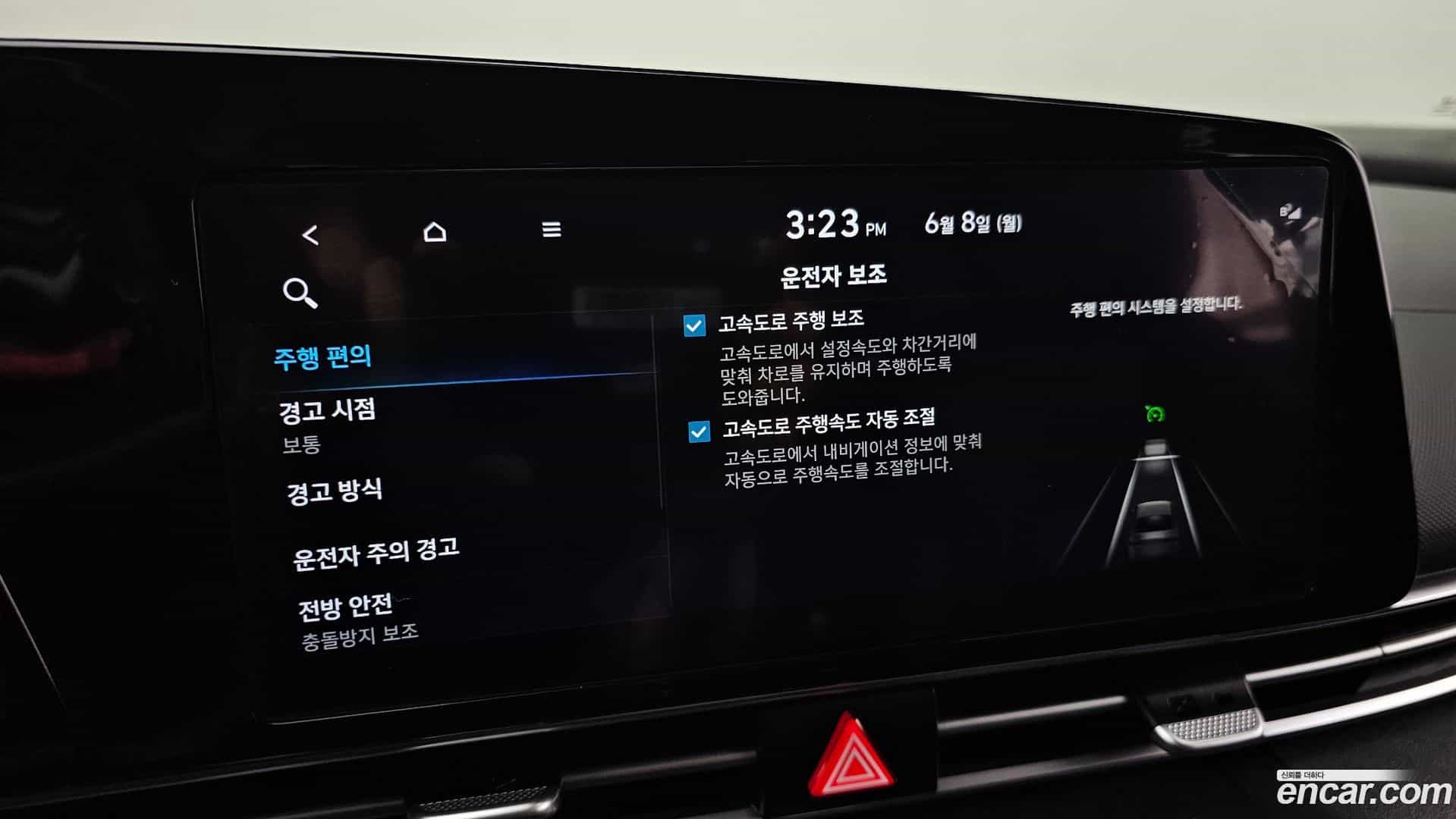 AVANTE Hyundai 2022.1-OPTION-024