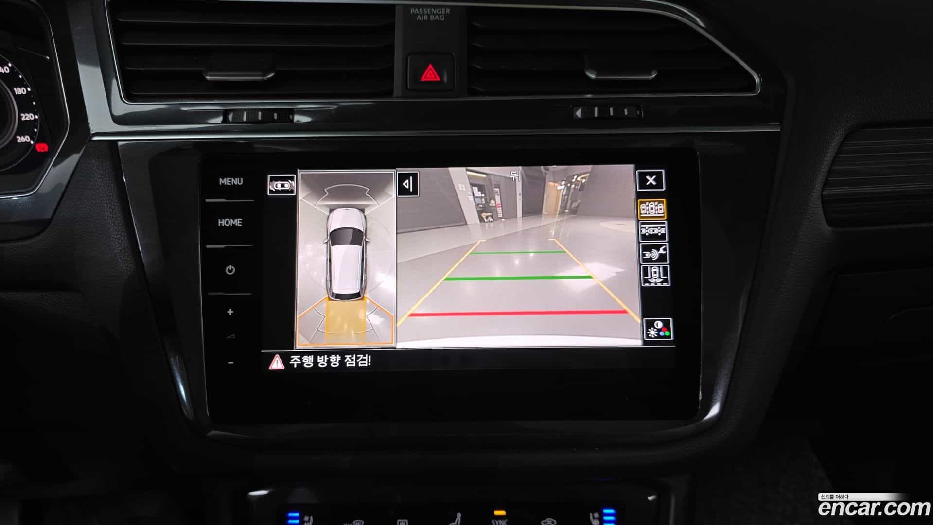 Tiguan Volkswagen 2023.4-OPTION-020