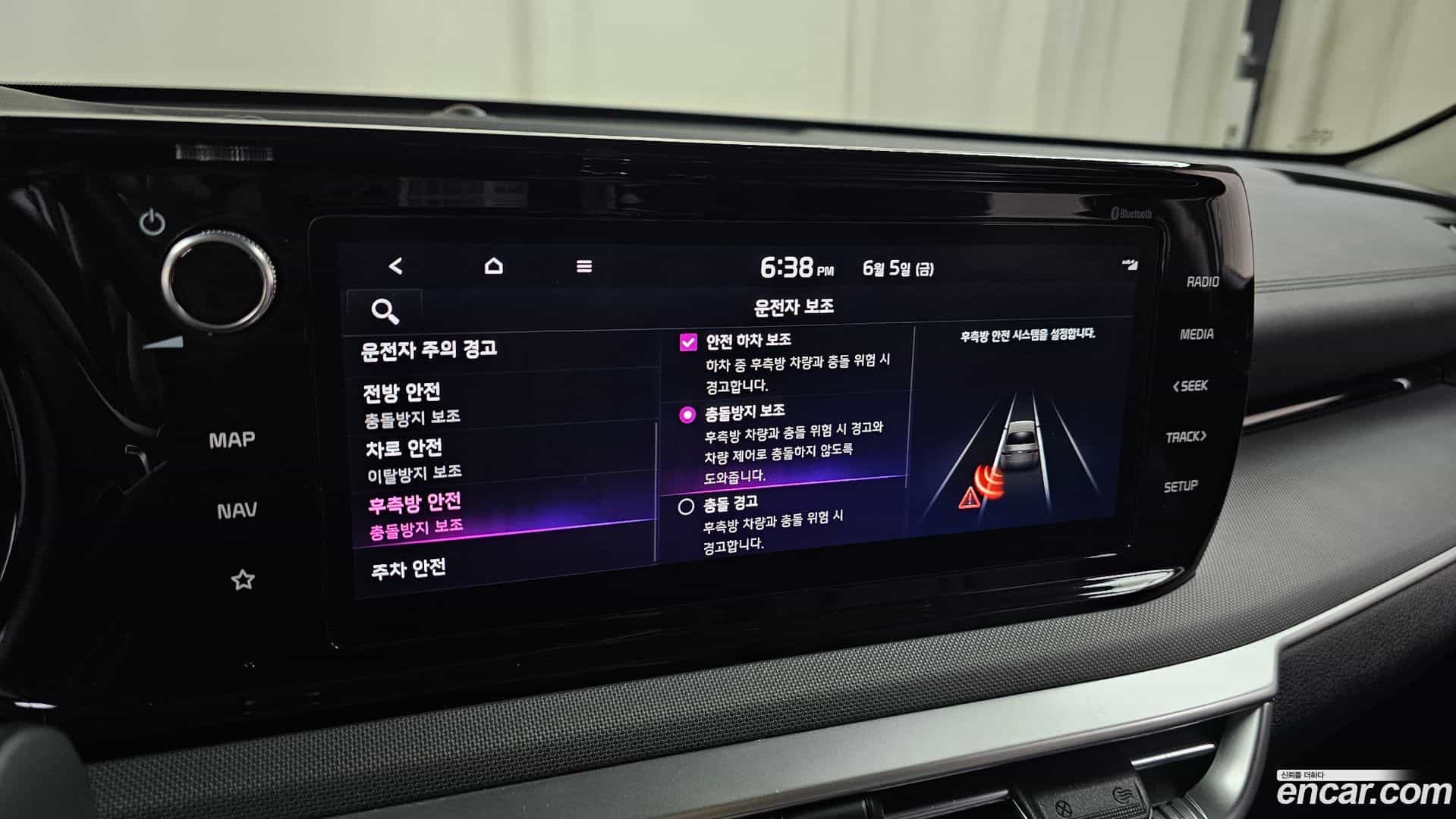 K5 Kia 2022.7-OPTION-041