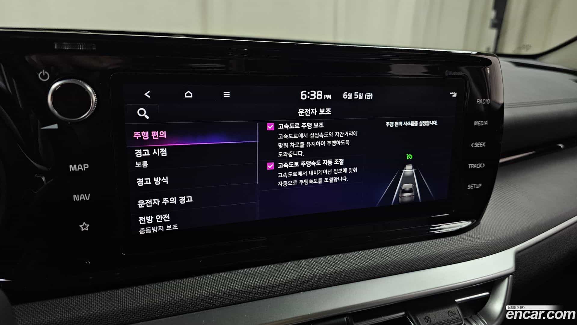 K5 Kia 2022.7-OPTION-042