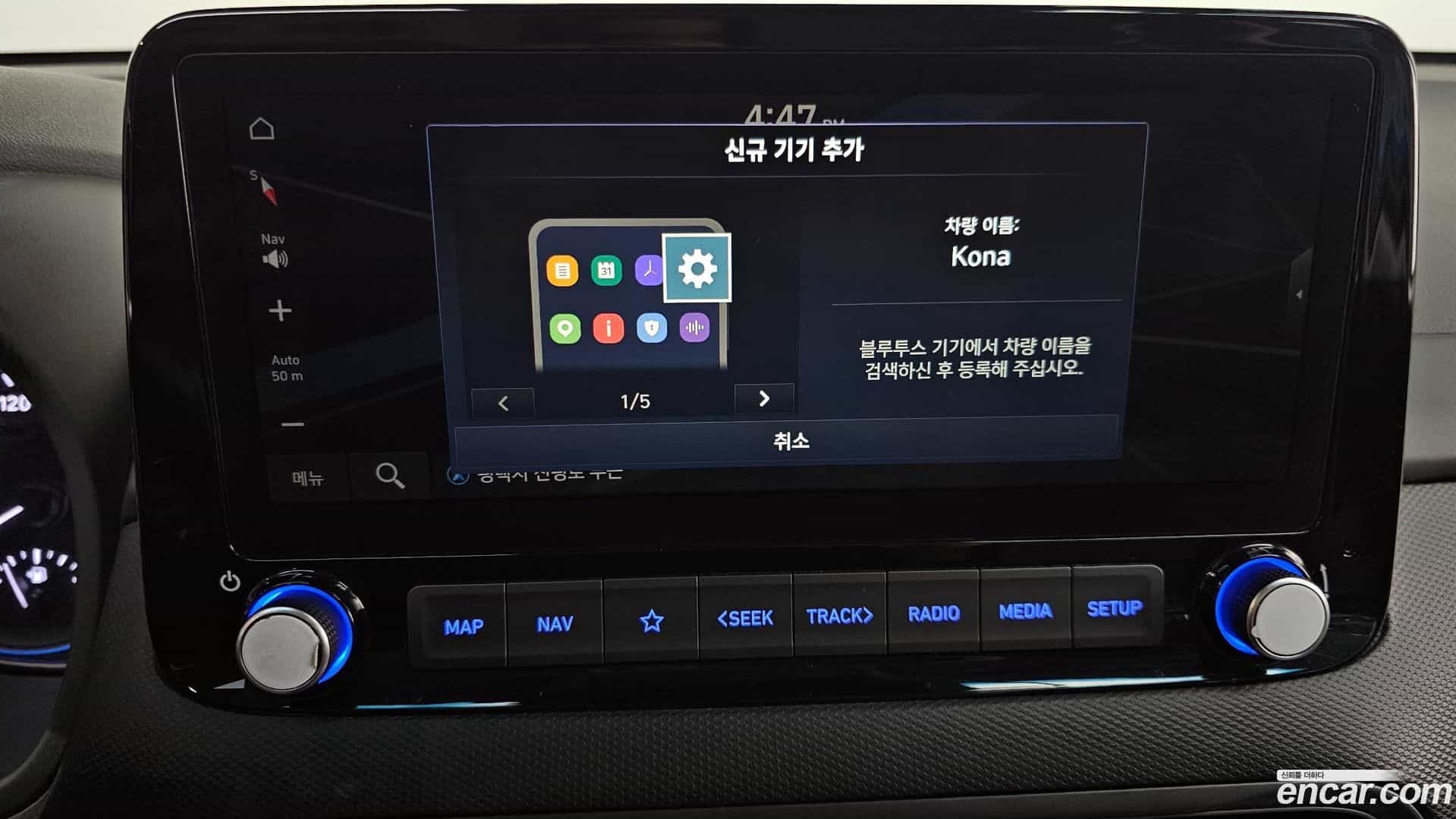 Kona Hyundai 2021.0-OPTION-019