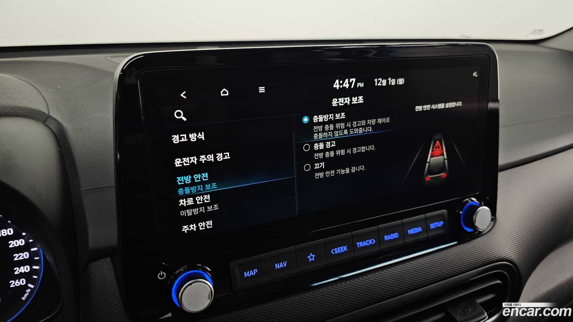 Kona Hyundai 2021.0-OPTION-041