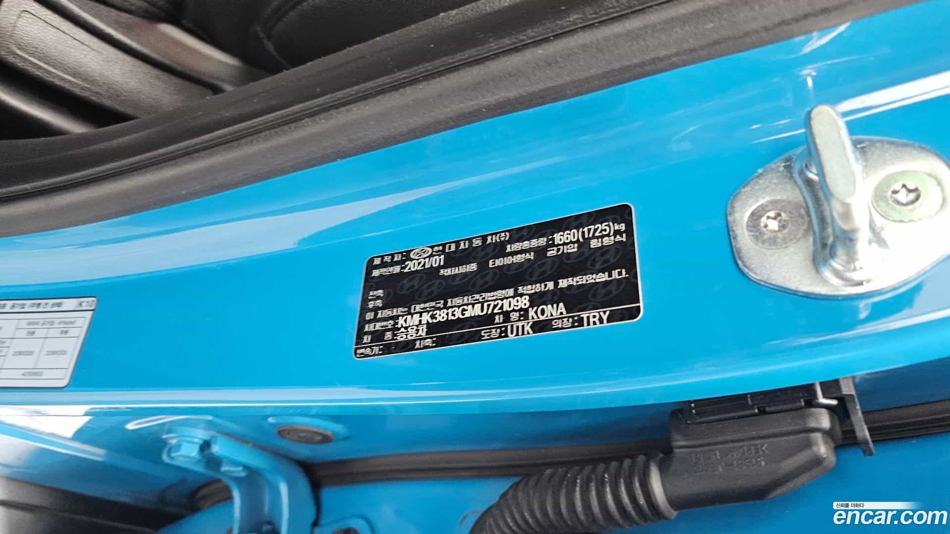 Kona Hyundai 2021.0-OPTION-042