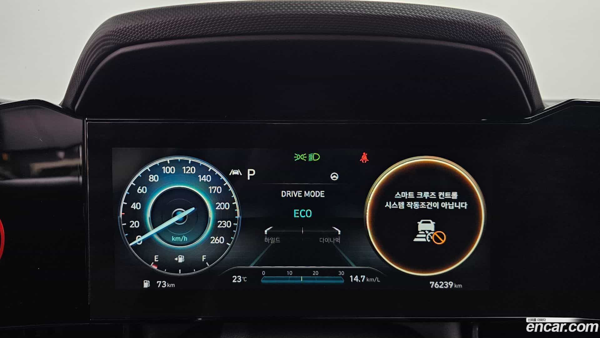 AVANTE Hyundai 2021.5-INNER-008