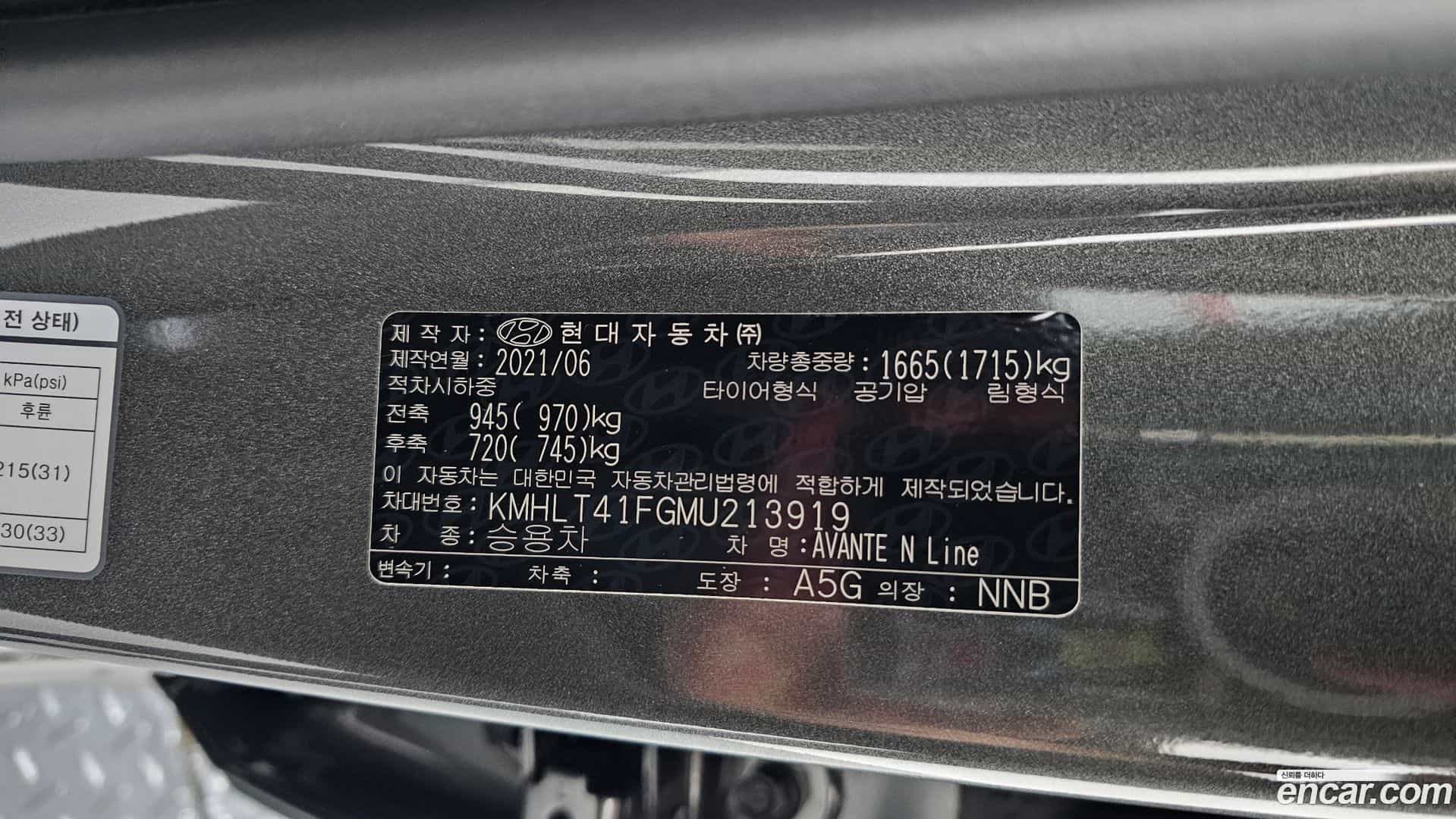 AVANTE Hyundai 2021.5-OPTION-040