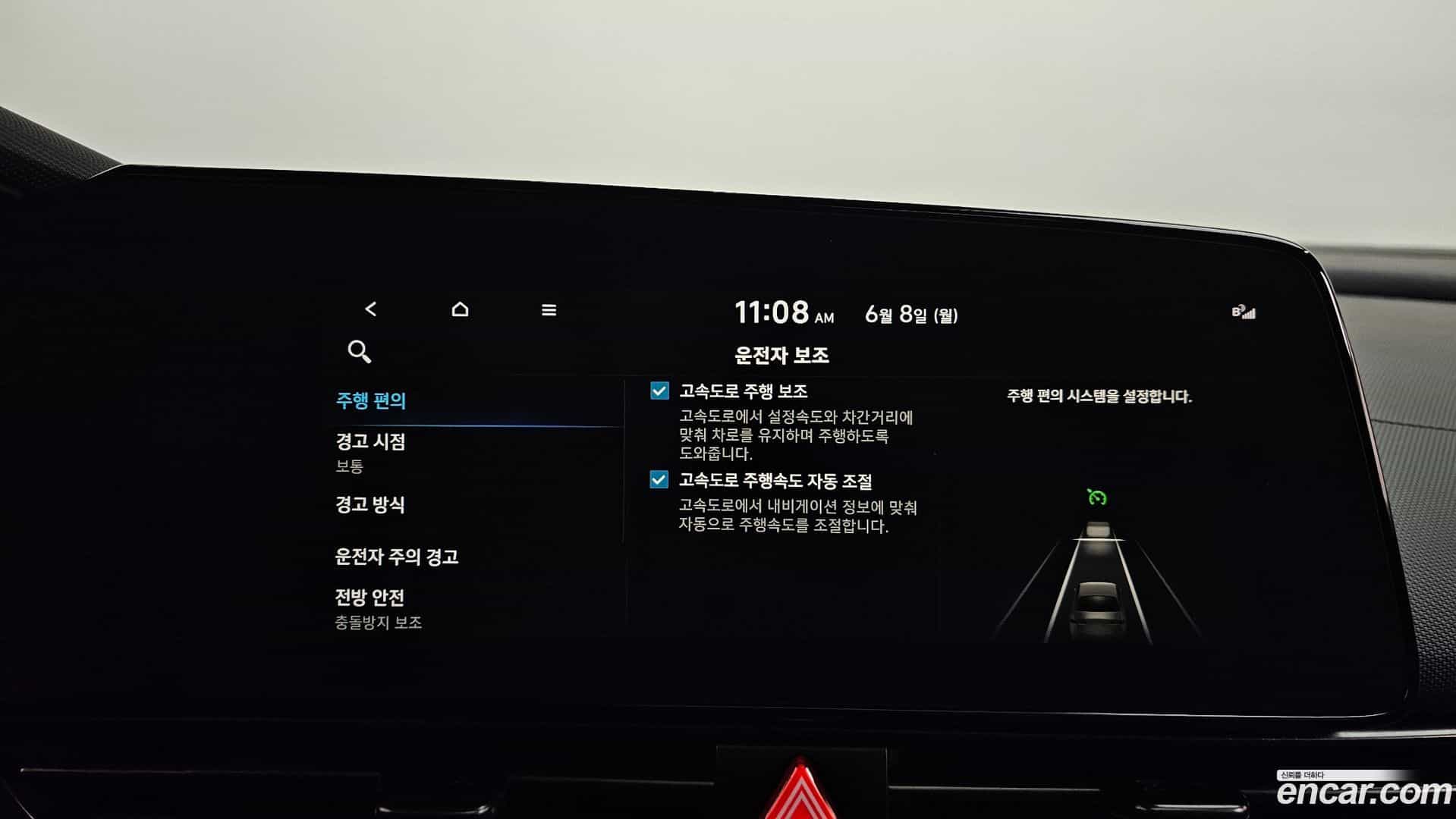 AVANTE Hyundai 2021.5-OPTION-045