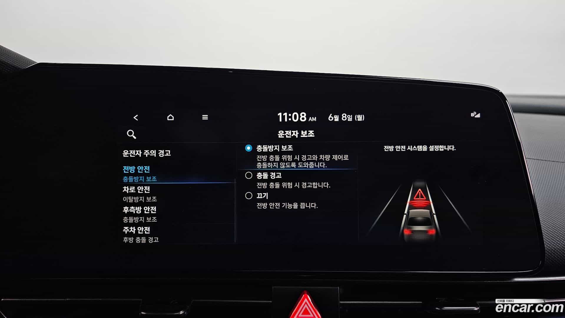 AVANTE Hyundai 2021.5-OPTION-046