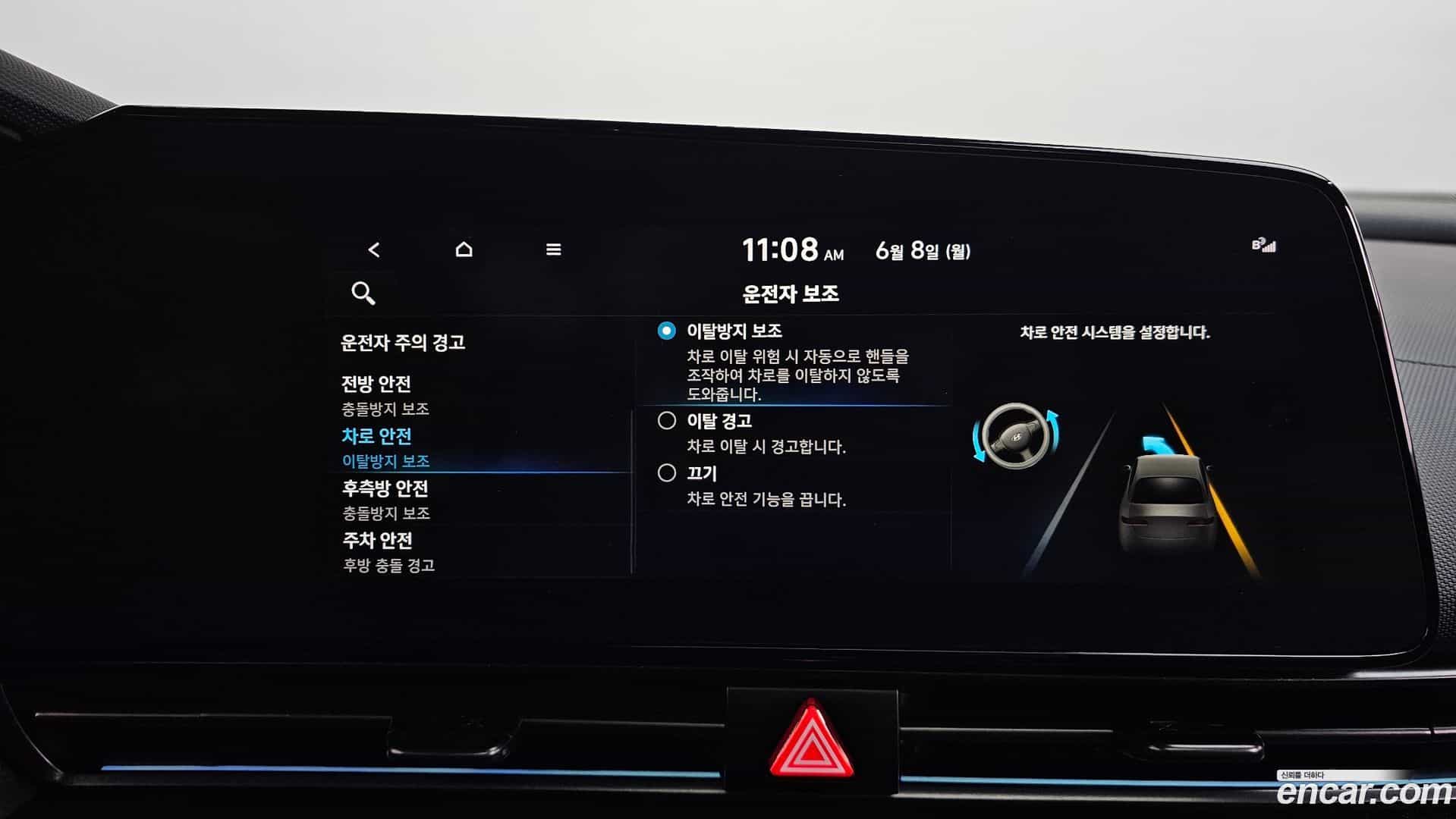 AVANTE Hyundai 2021.5-OPTION-047