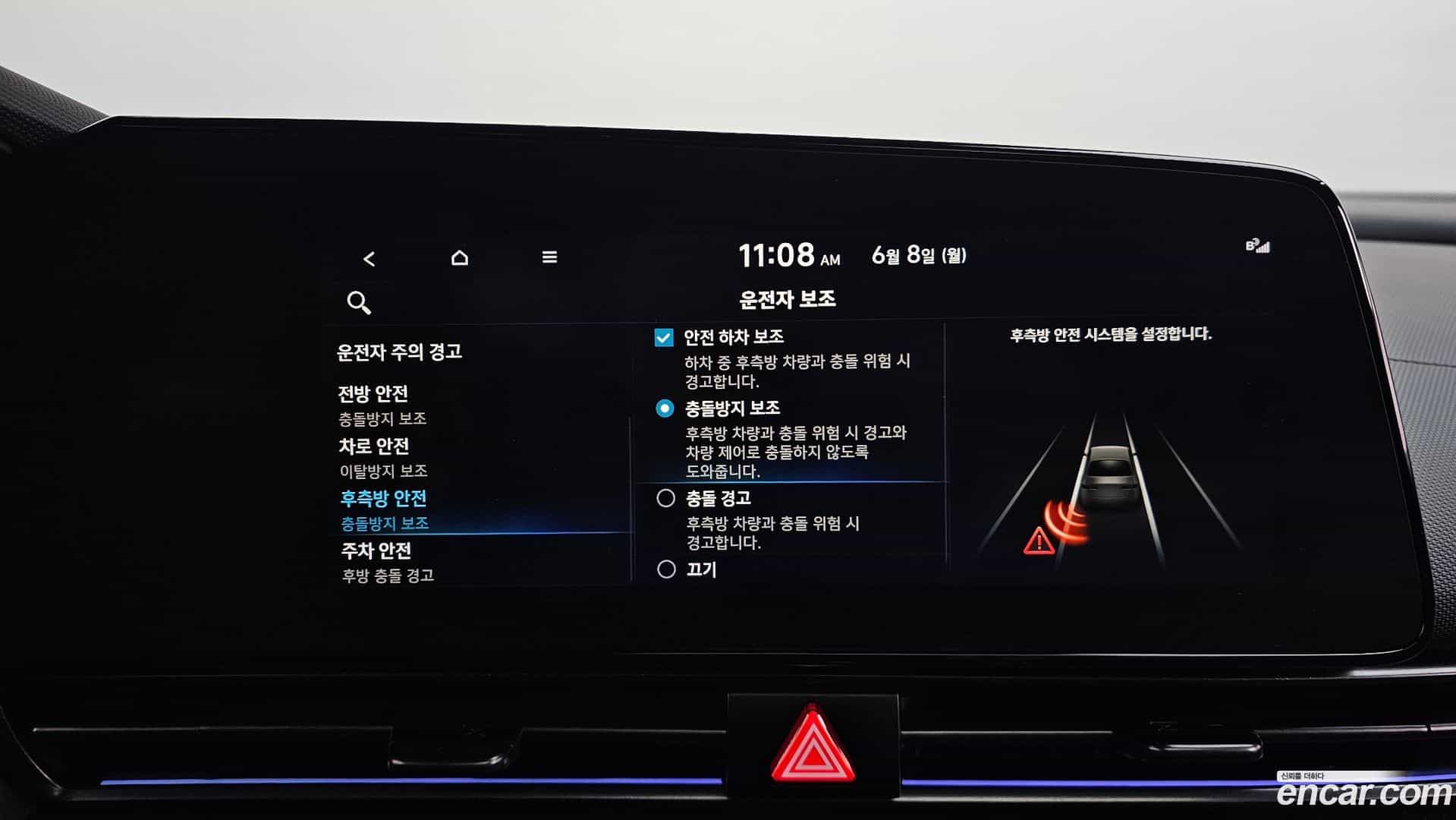 AVANTE Hyundai 2021.5-OPTION-048