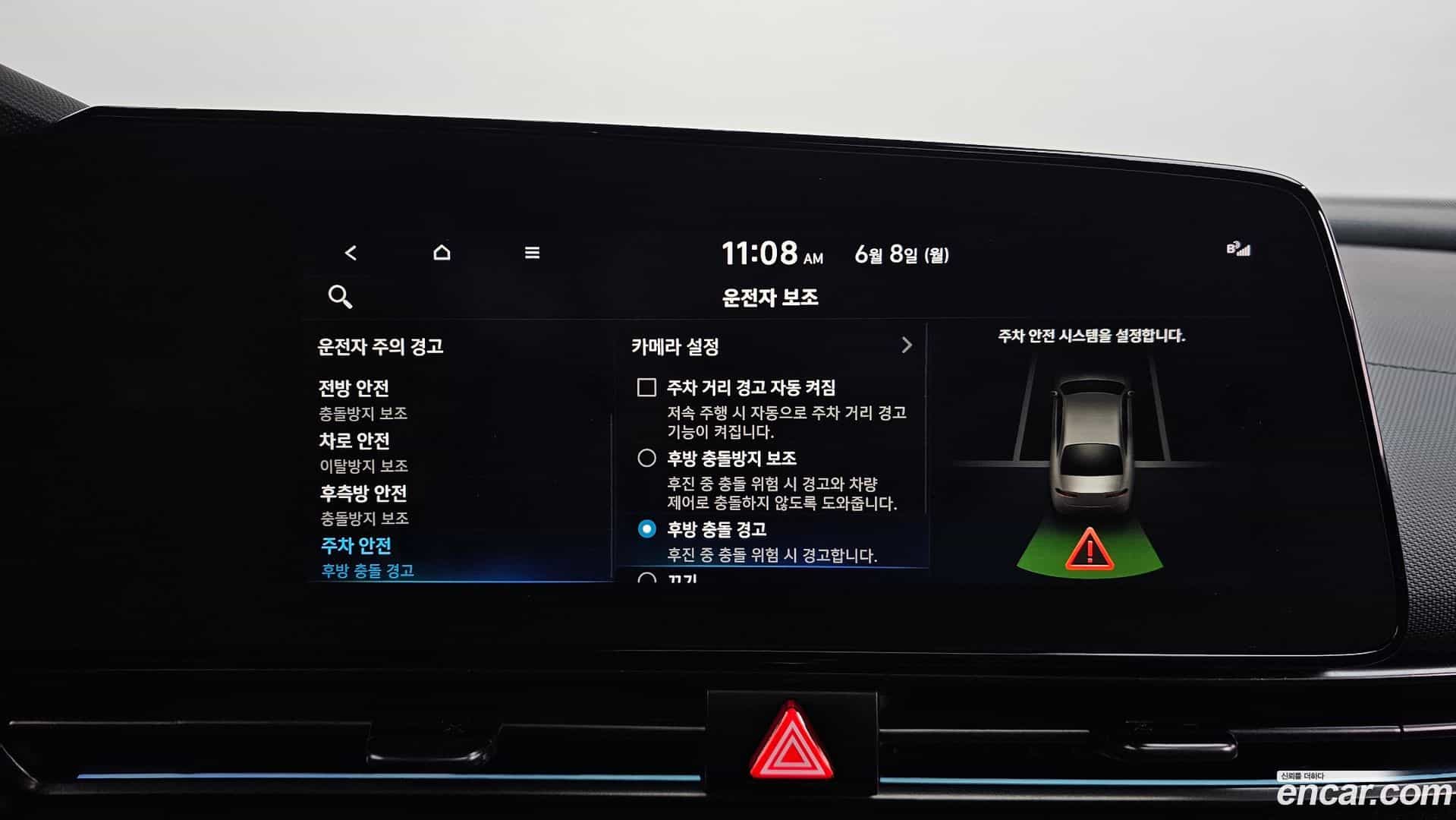 AVANTE Hyundai 2021.5-OPTION-049