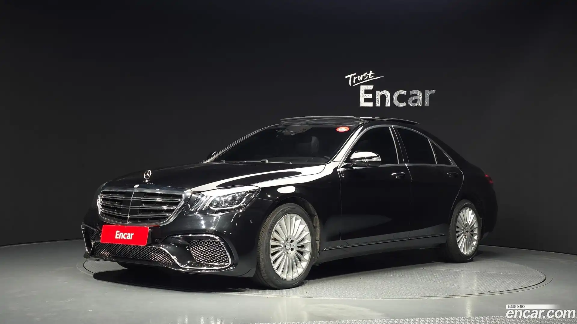 S-Class Mercedes-Benz 2015.8-OUTER-001