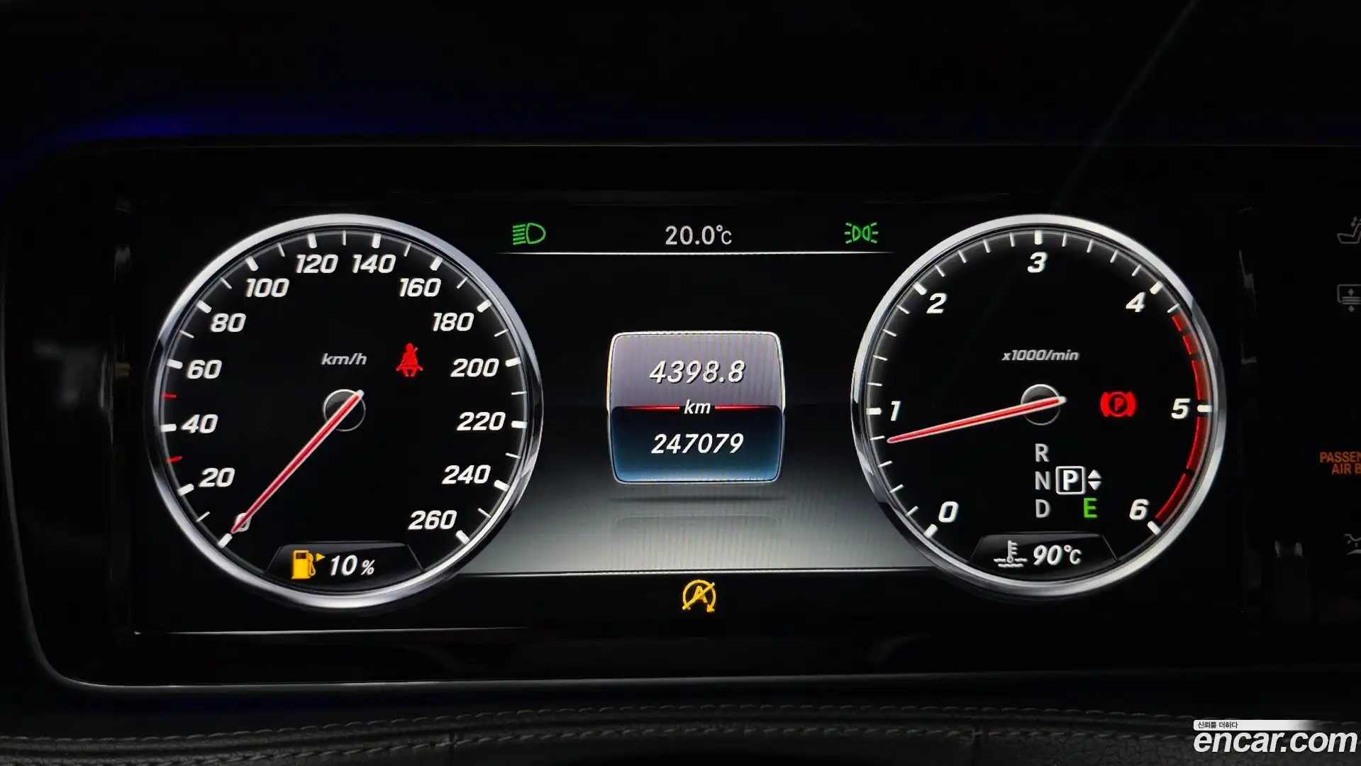 S-Class Mercedes-Benz 2015.8-INNER-008