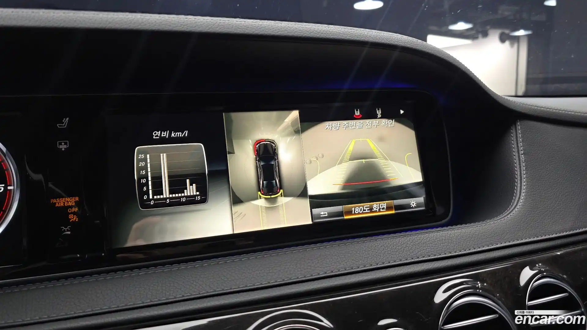 S-Class Mercedes-Benz 2015.8-OPTION-018