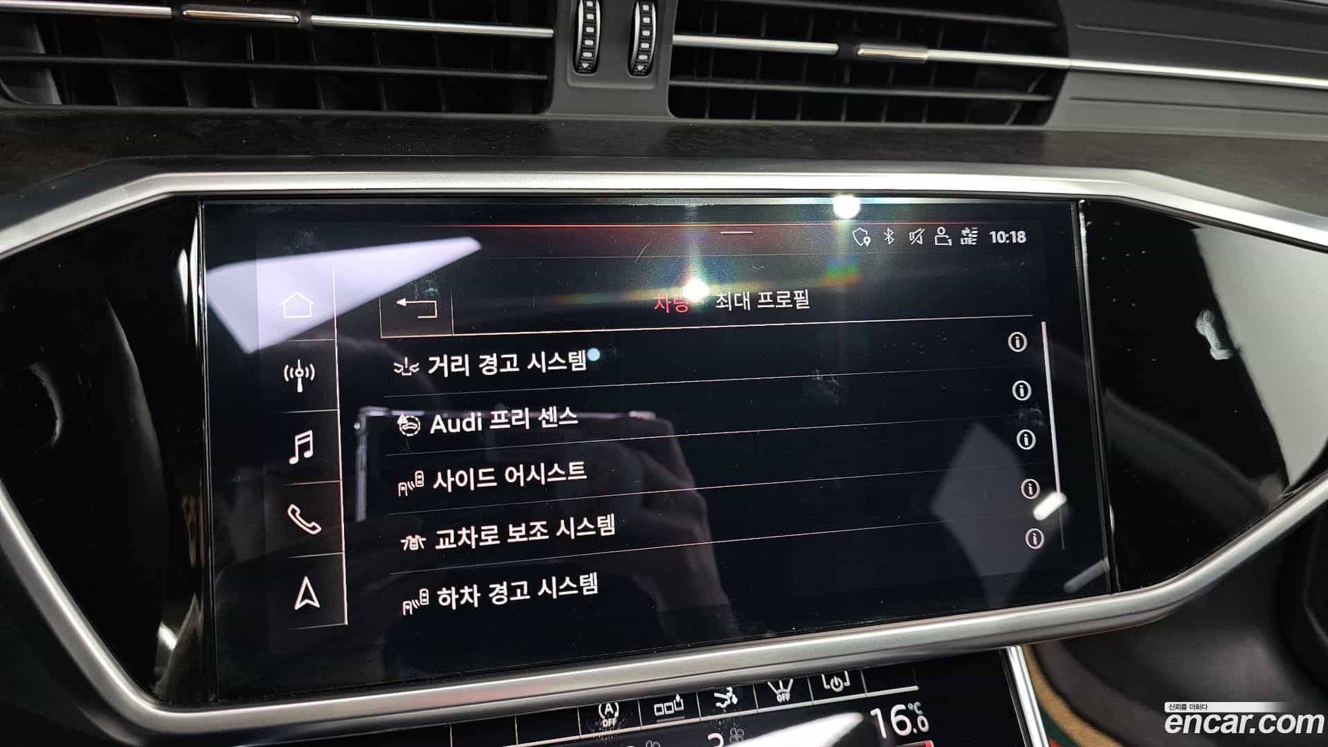 A7 Audi 2020.6-OPTION-022