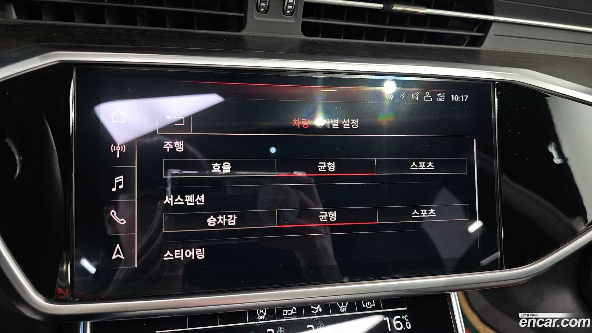 A7 Audi 2020.6-OPTION-023