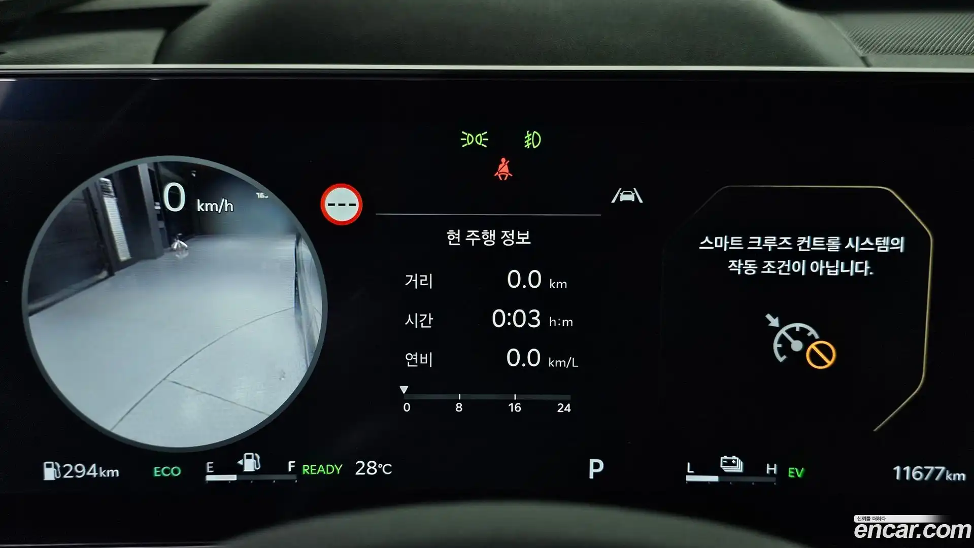 Sorento Kia 2024.0-INNER-008
