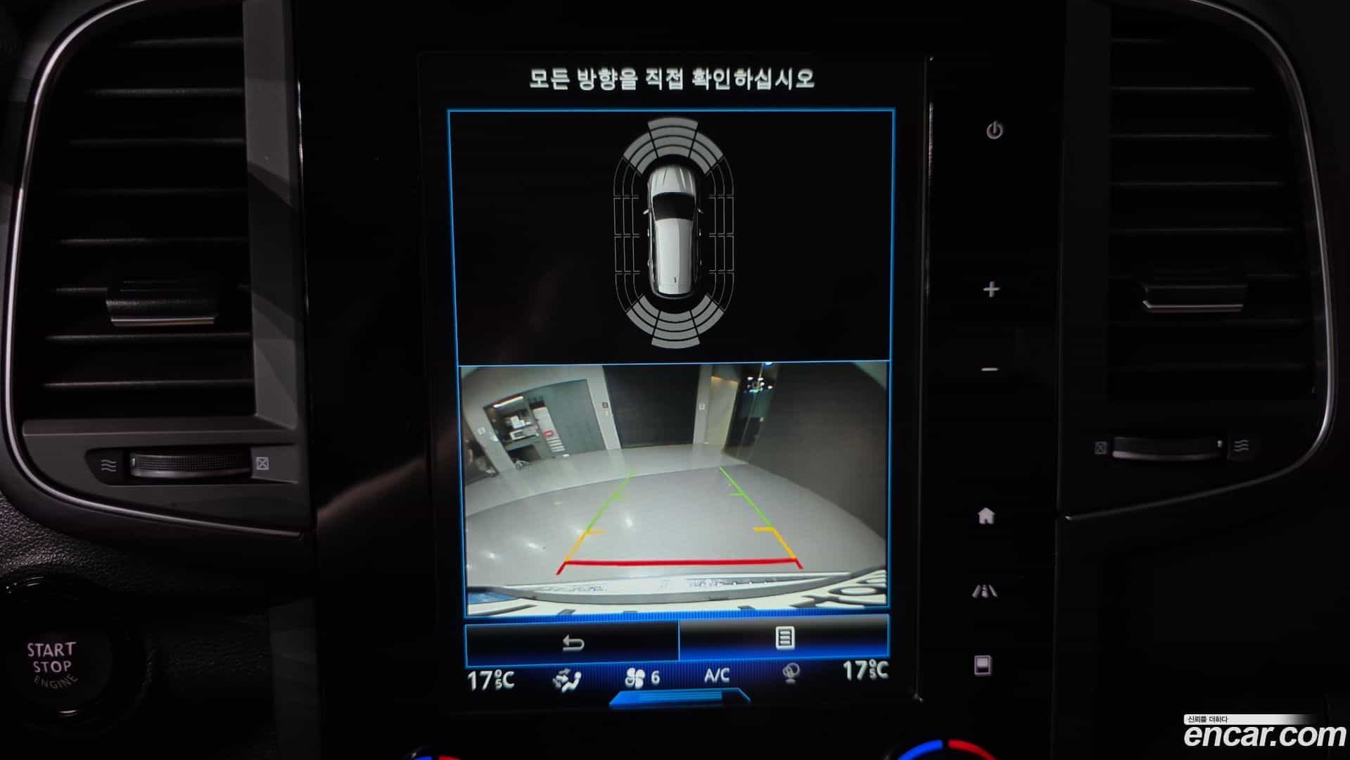 QM6 Renault Korea 2022.8-OPTION-019