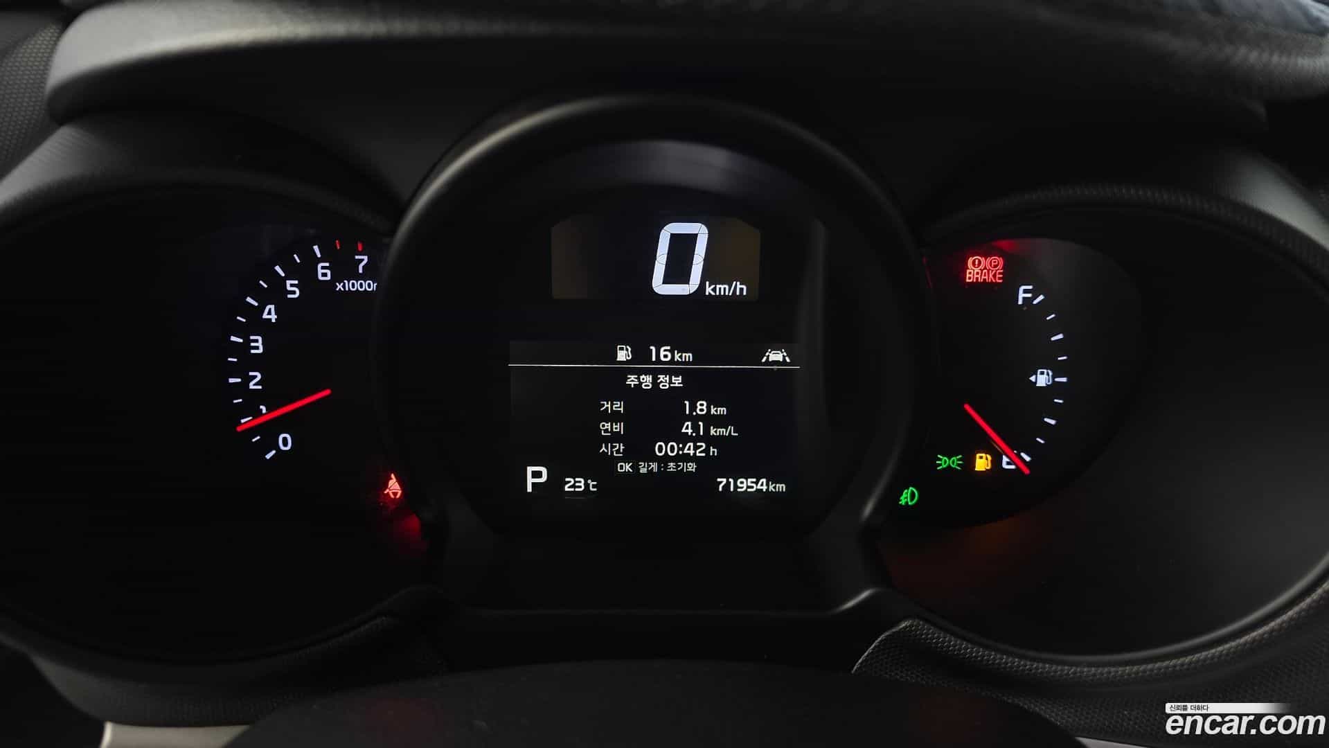 RAY Kia 2022.0-INNER-008