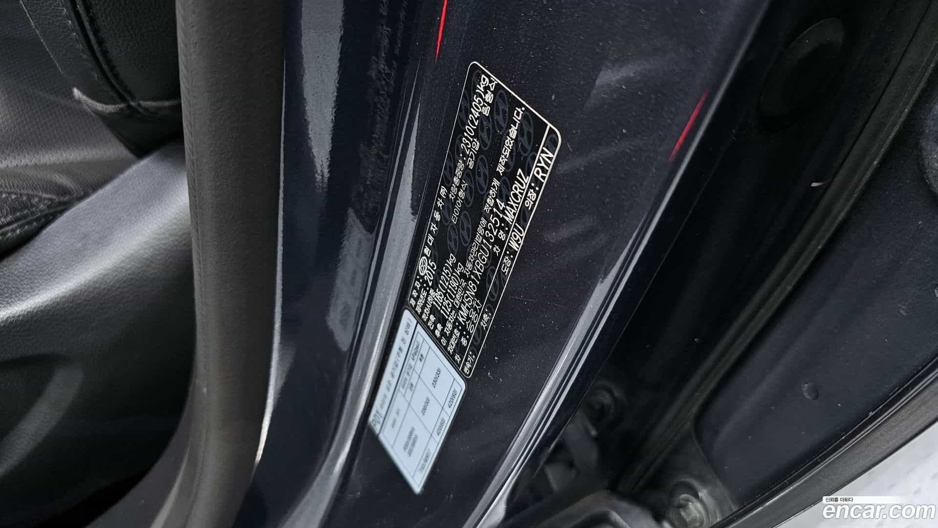 Maxcruz Hyundai 2015.7-OPTION-044