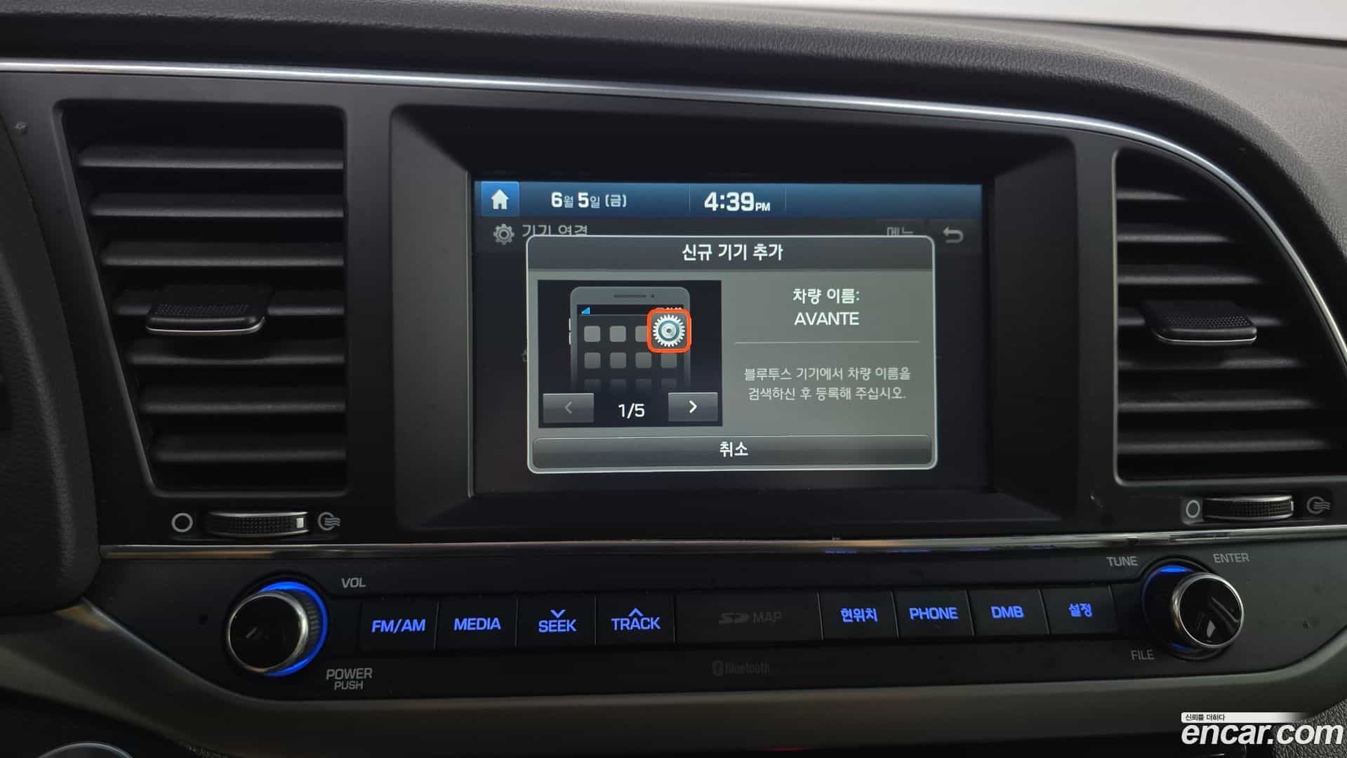 AVANTE Hyundai 2017.0-OPTION-019