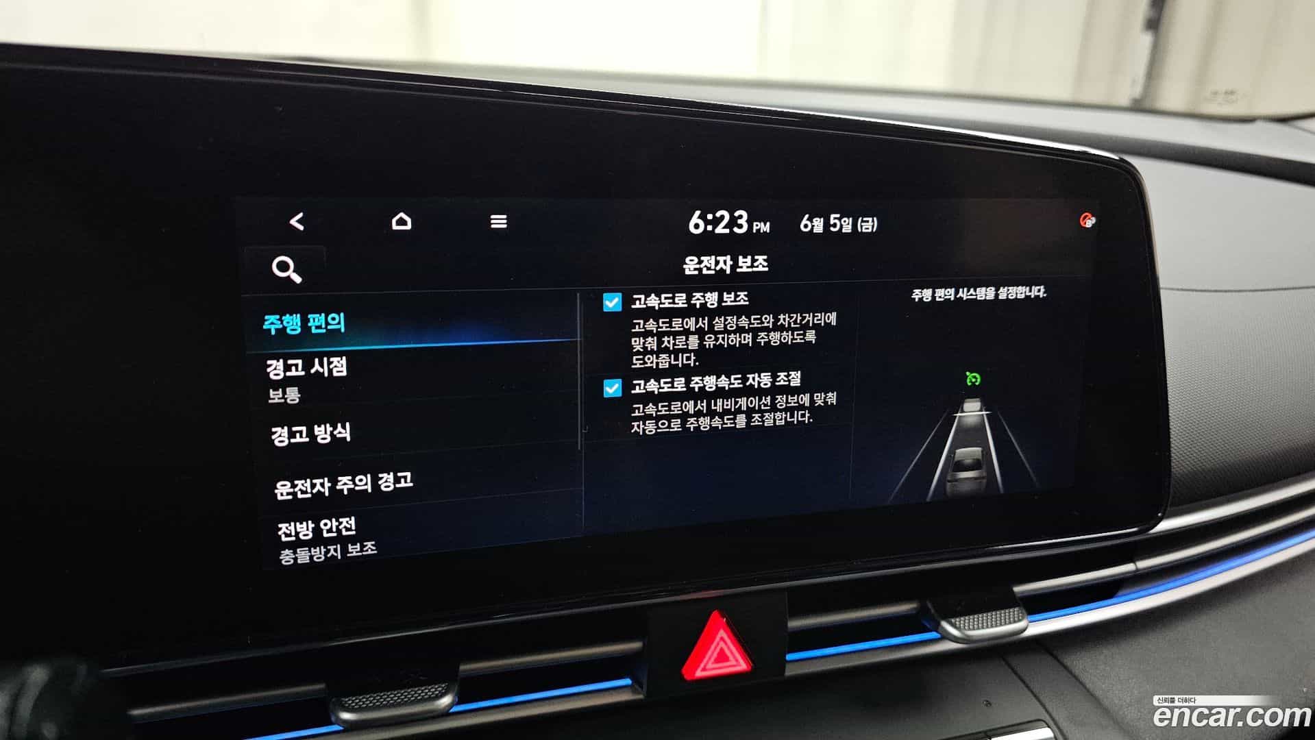 AVANTE Hyundai 2021.4-OPTION-043