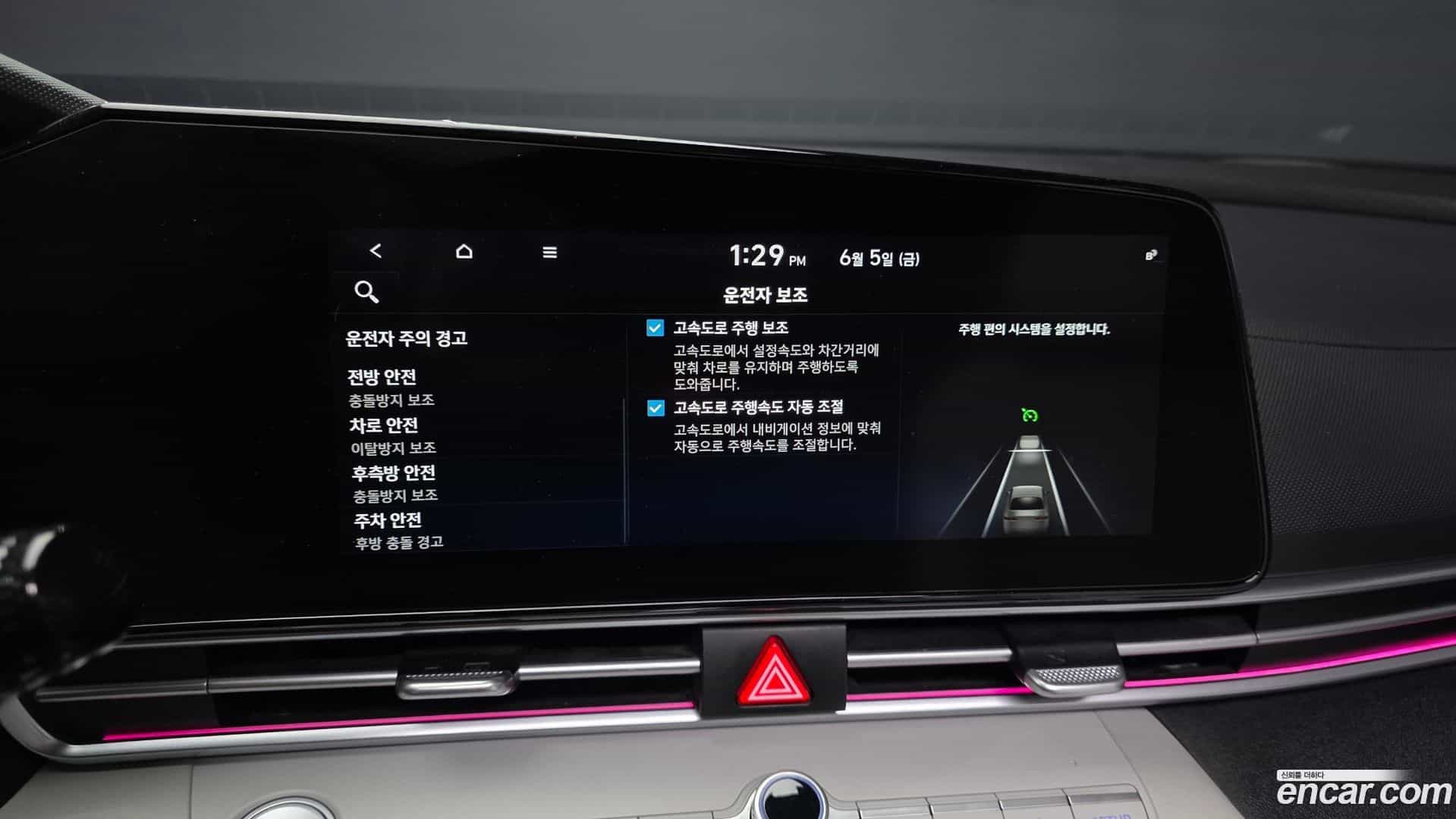 AVANTE Hyundai 2020.8-OPTION-020
