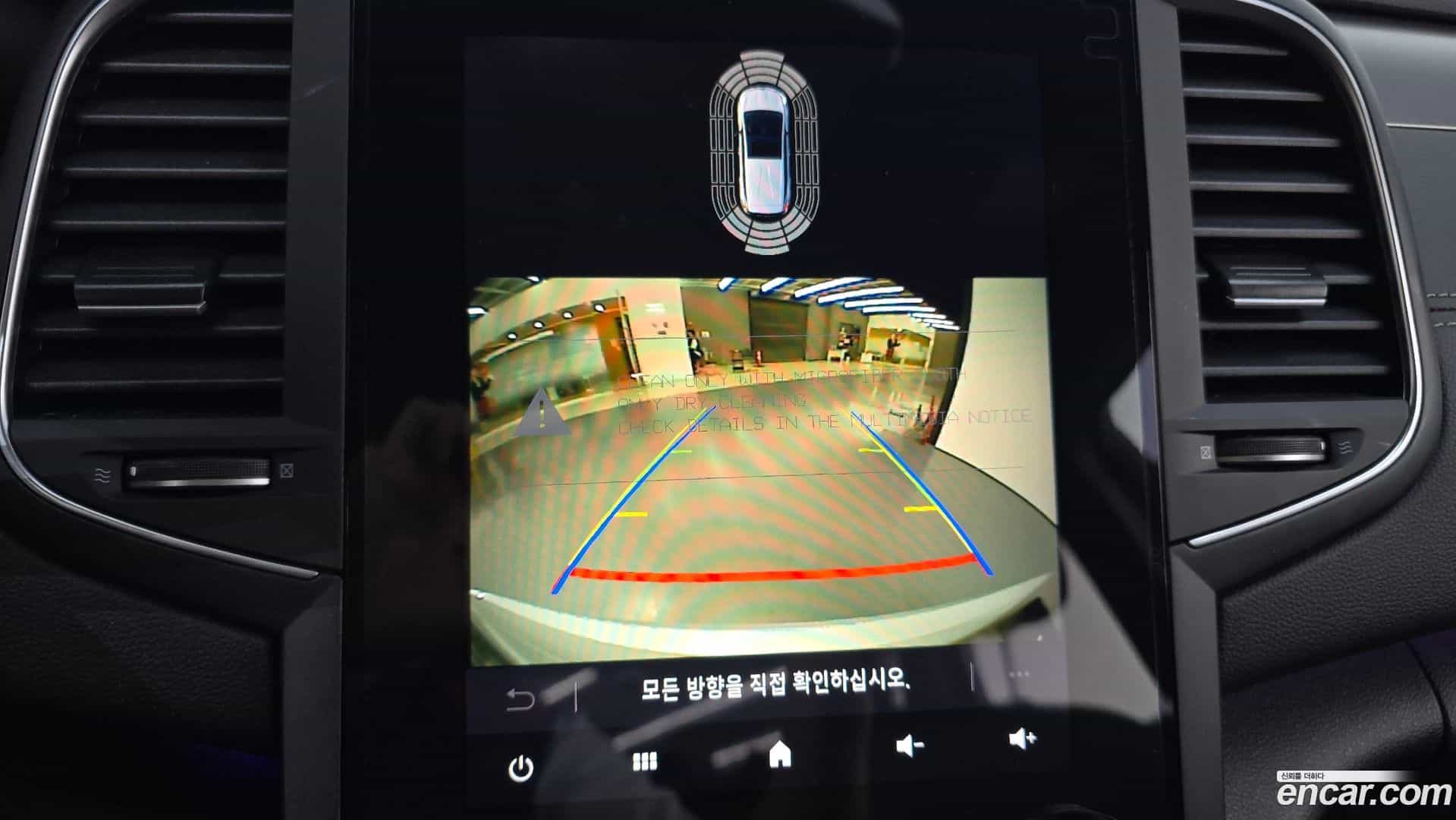 SM6 Renault Korea 2024.7-OPTION-019