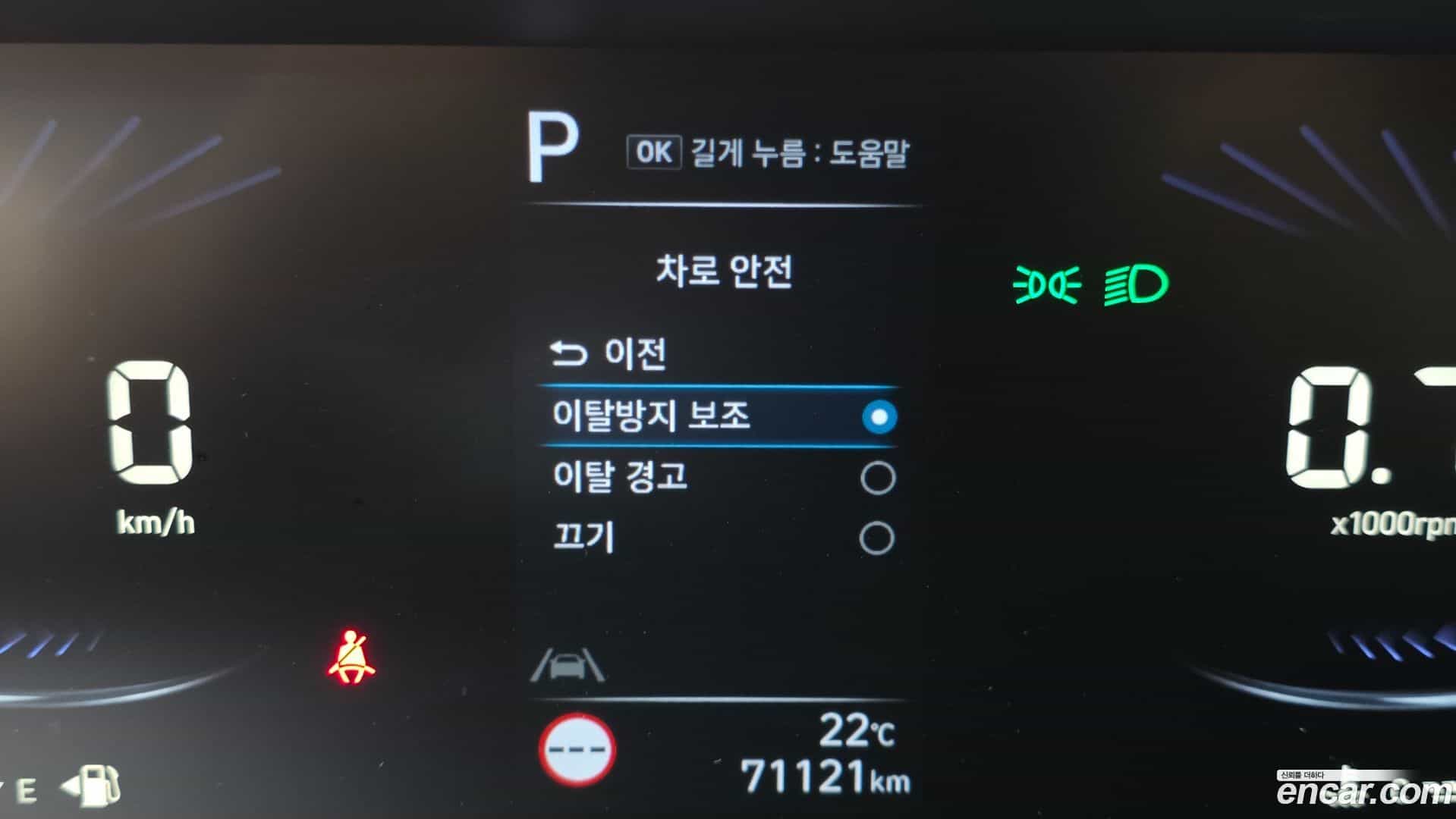 Staria Hyundai 2022.2-OPTION-041