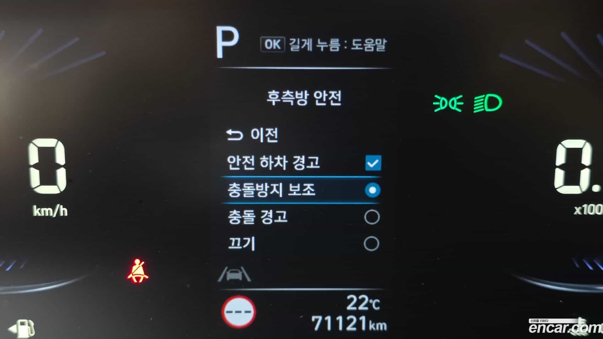 Staria Hyundai 2022.2-OPTION-042
