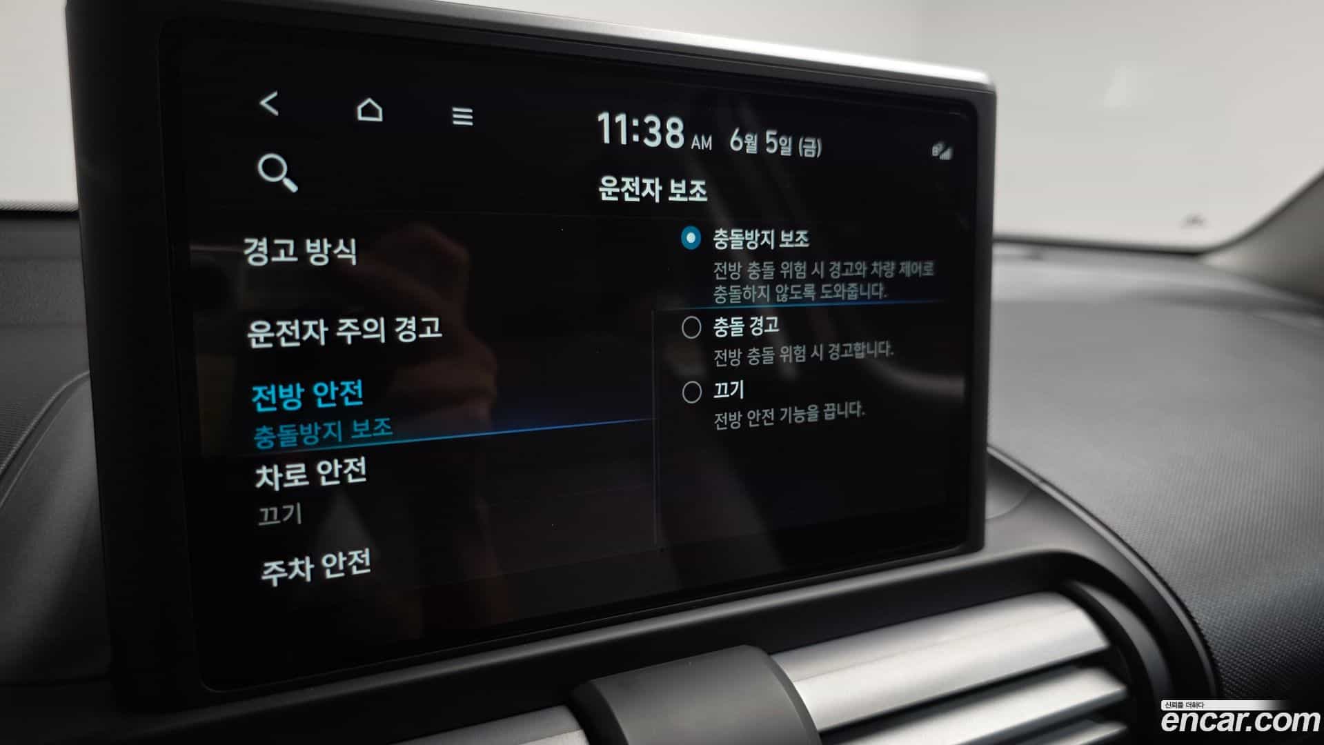 Casper Hyundai 2022.10-OPTION-020