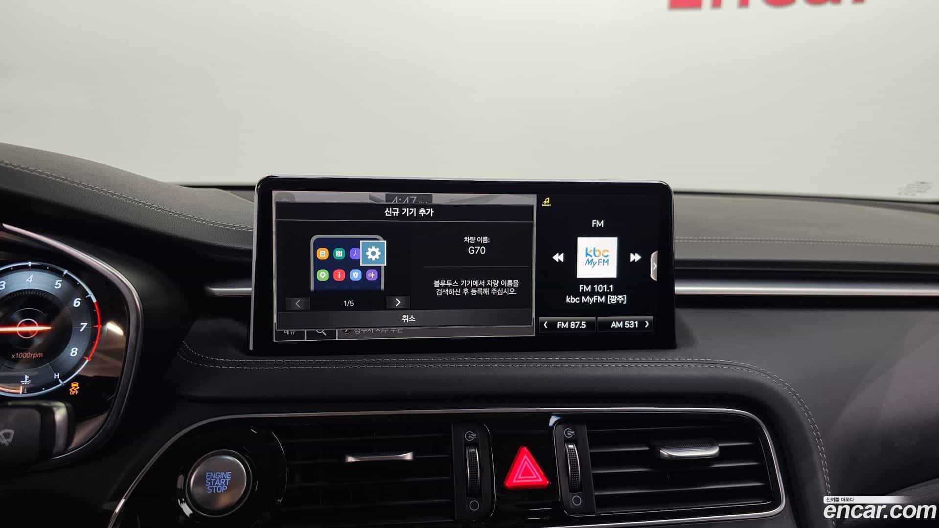 G70 Genesis 2021.3-OPTION-019