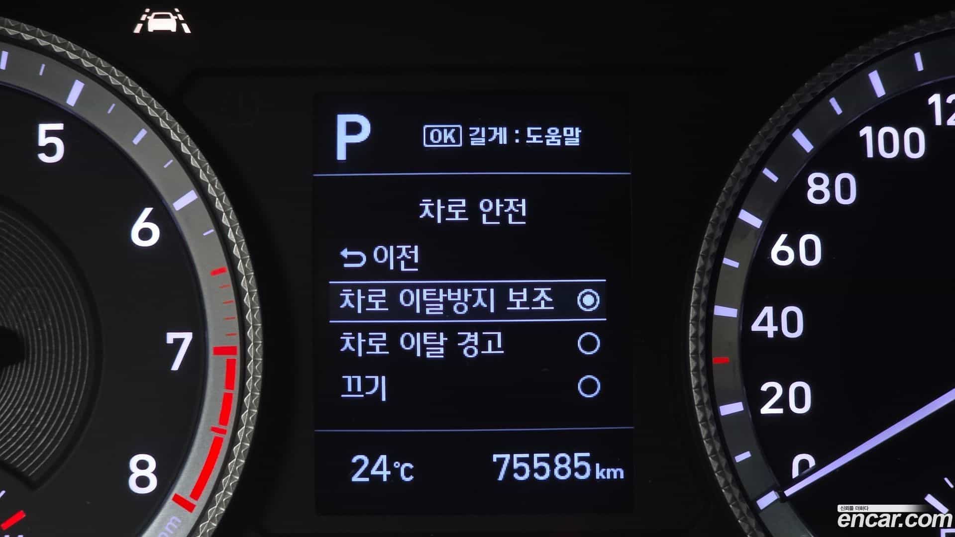 Sonata Hyundai 2019.6-OPTION-021