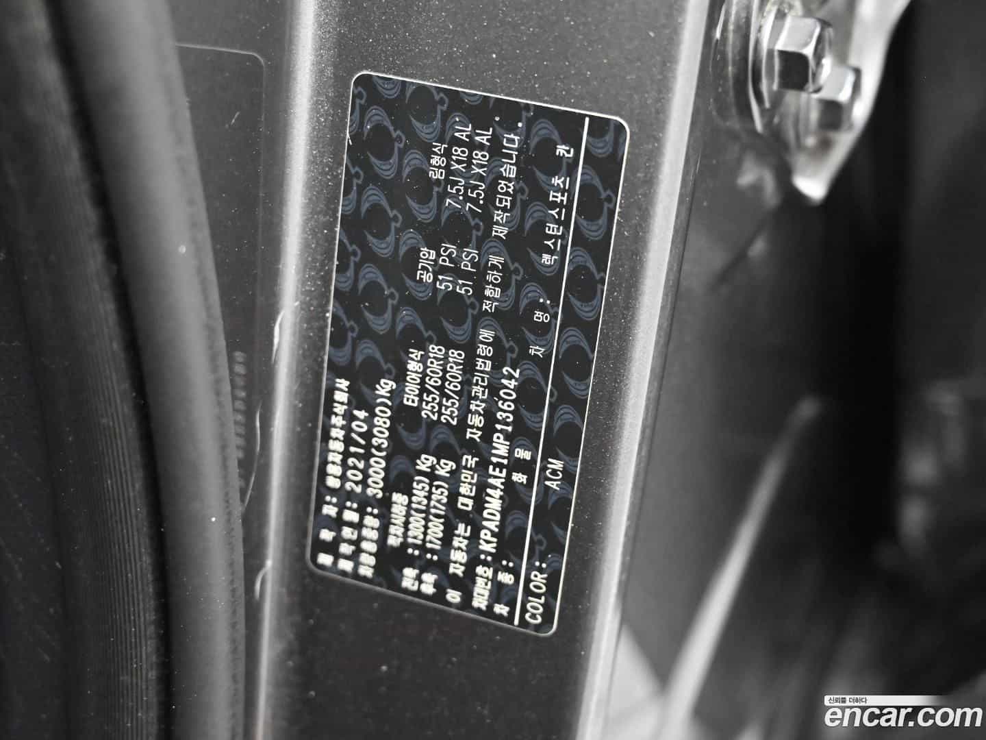 Rexton KG Mobility 2021.3-OPTION-024