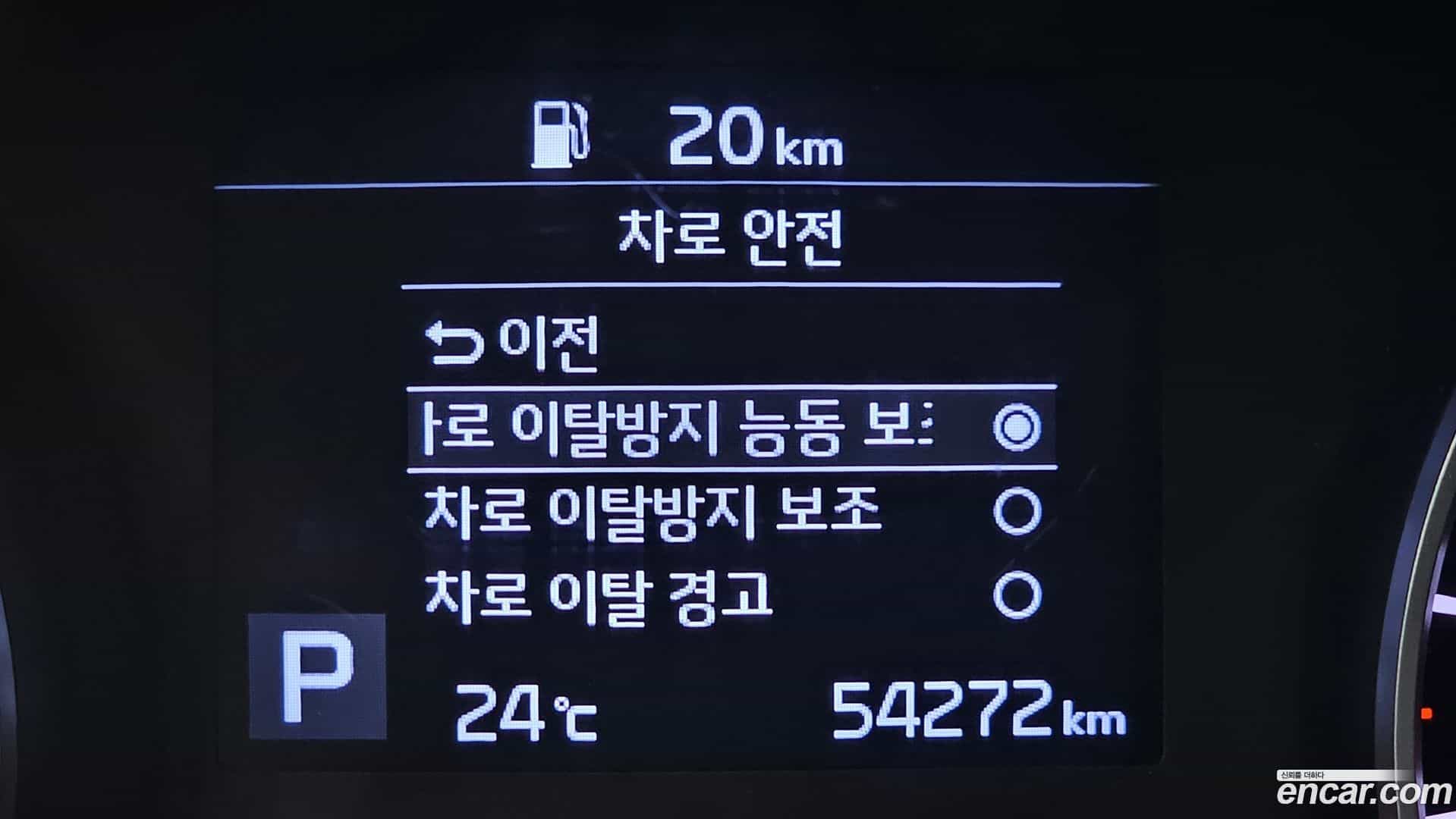Sportage Kia 2019.11-OPTION-042