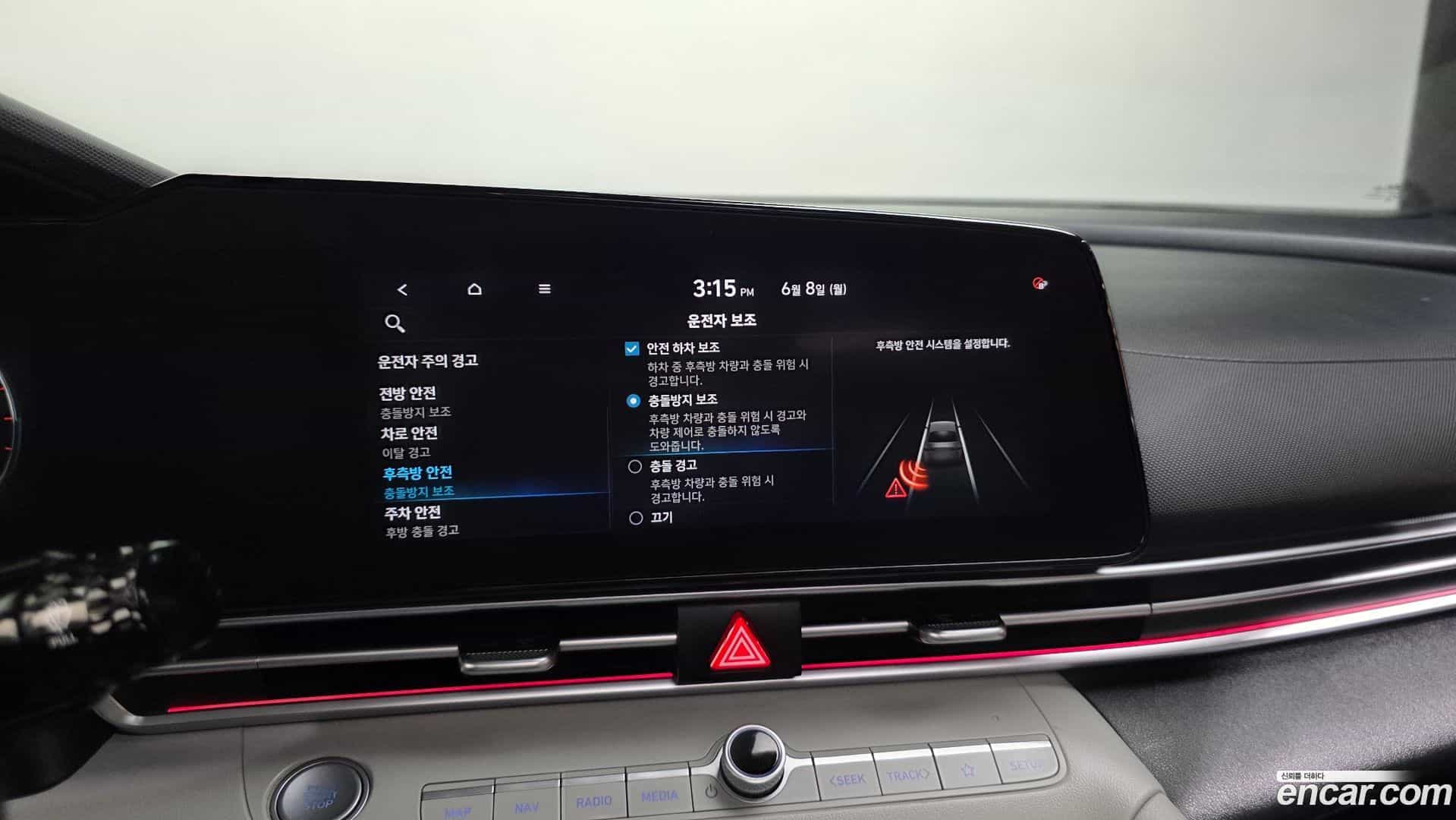 AVANTE Hyundai 2021.4-OPTION-020