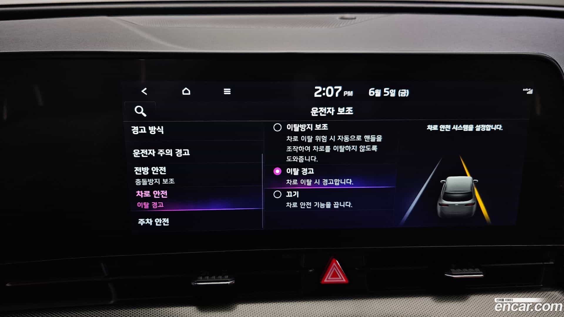 Sportage Kia 2021.11-OPTION-020