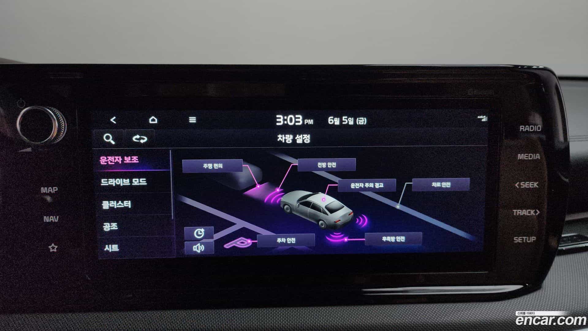 K5 Kia 2023.3-OPTION-046