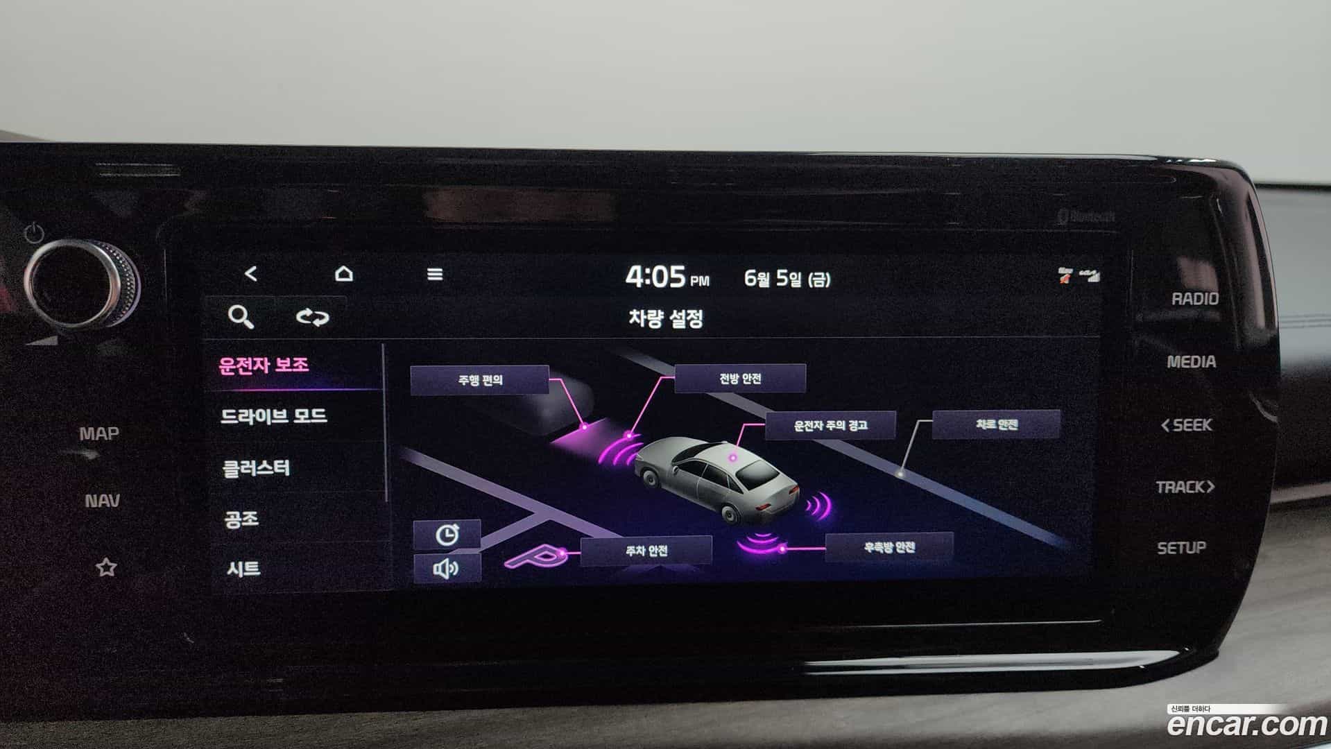K5 Kia 2023.9-OPTION-044