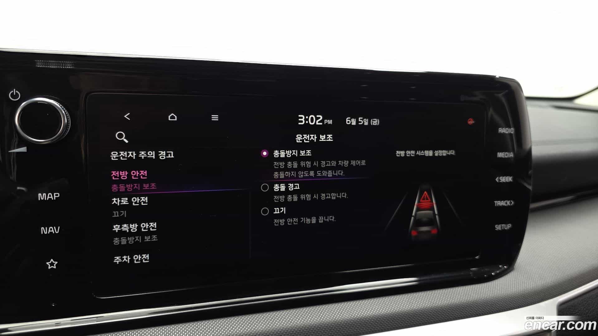 K5 Kia 2021.4-OPTION-022