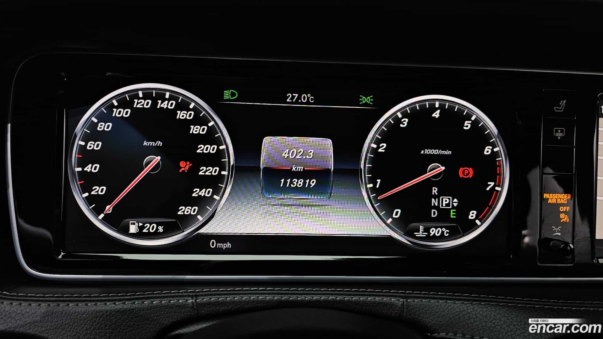 S-Class Mercedes-Benz 2015.1-INNER-008