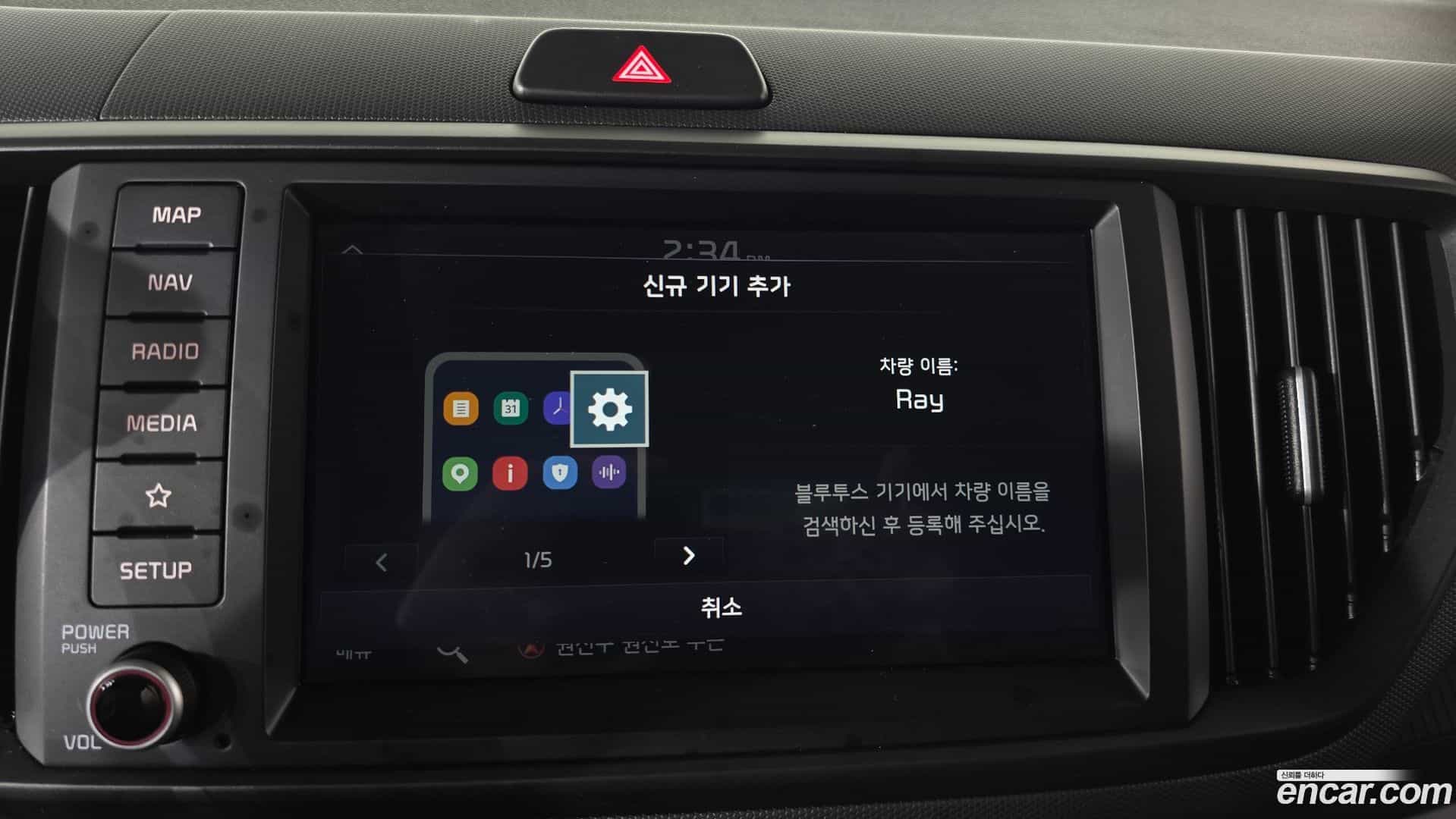 RAY Kia 2025.5-OPTION-042