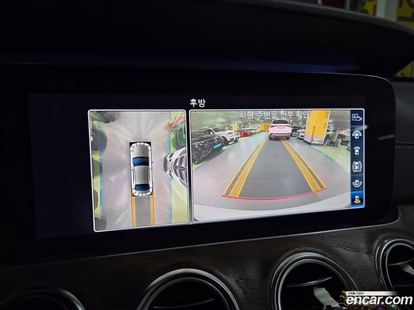 E-Class Mercedes-Benz 2020.5-OPTION-018