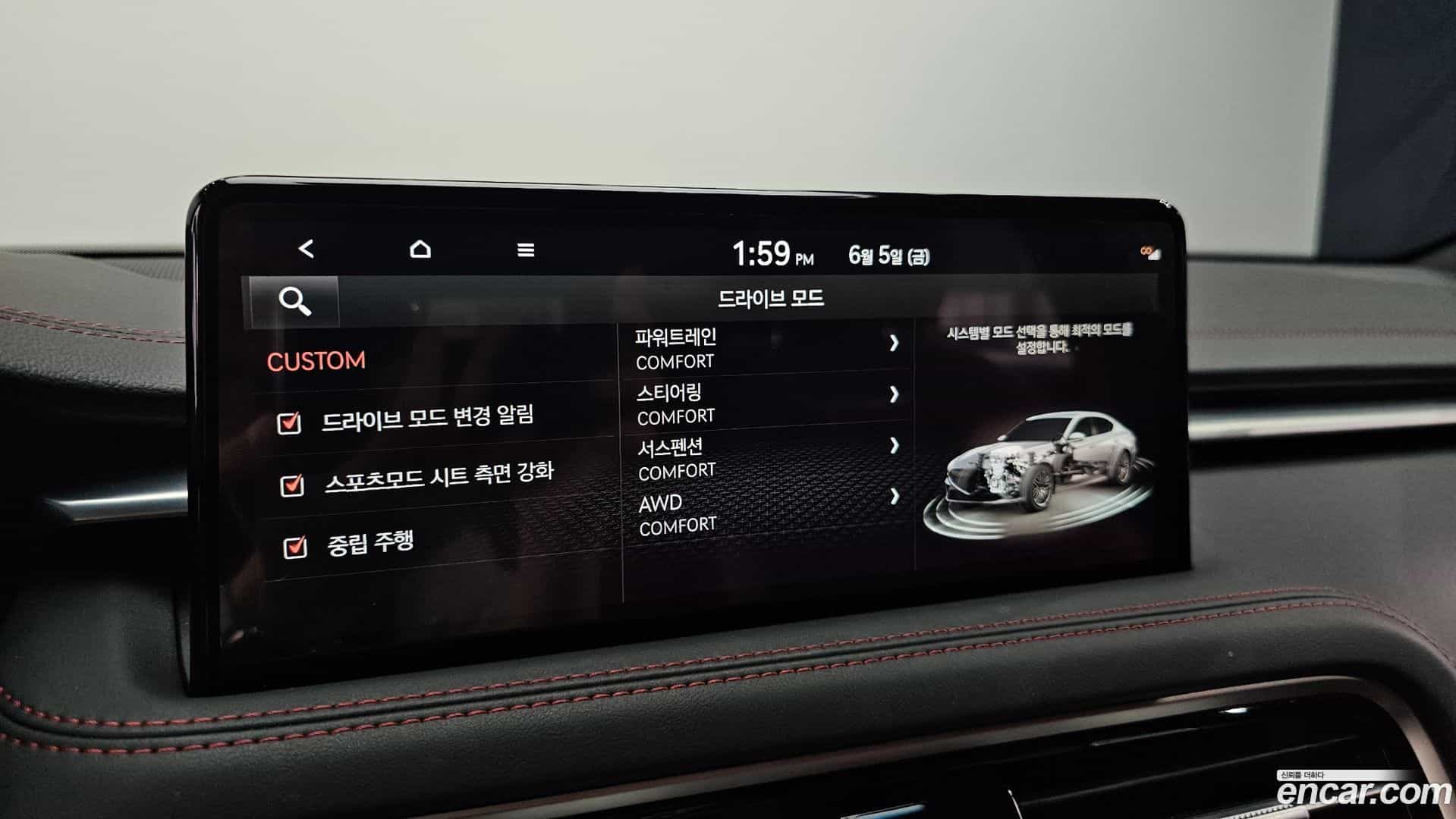 G70 Genesis 2024.4-OPTION-020