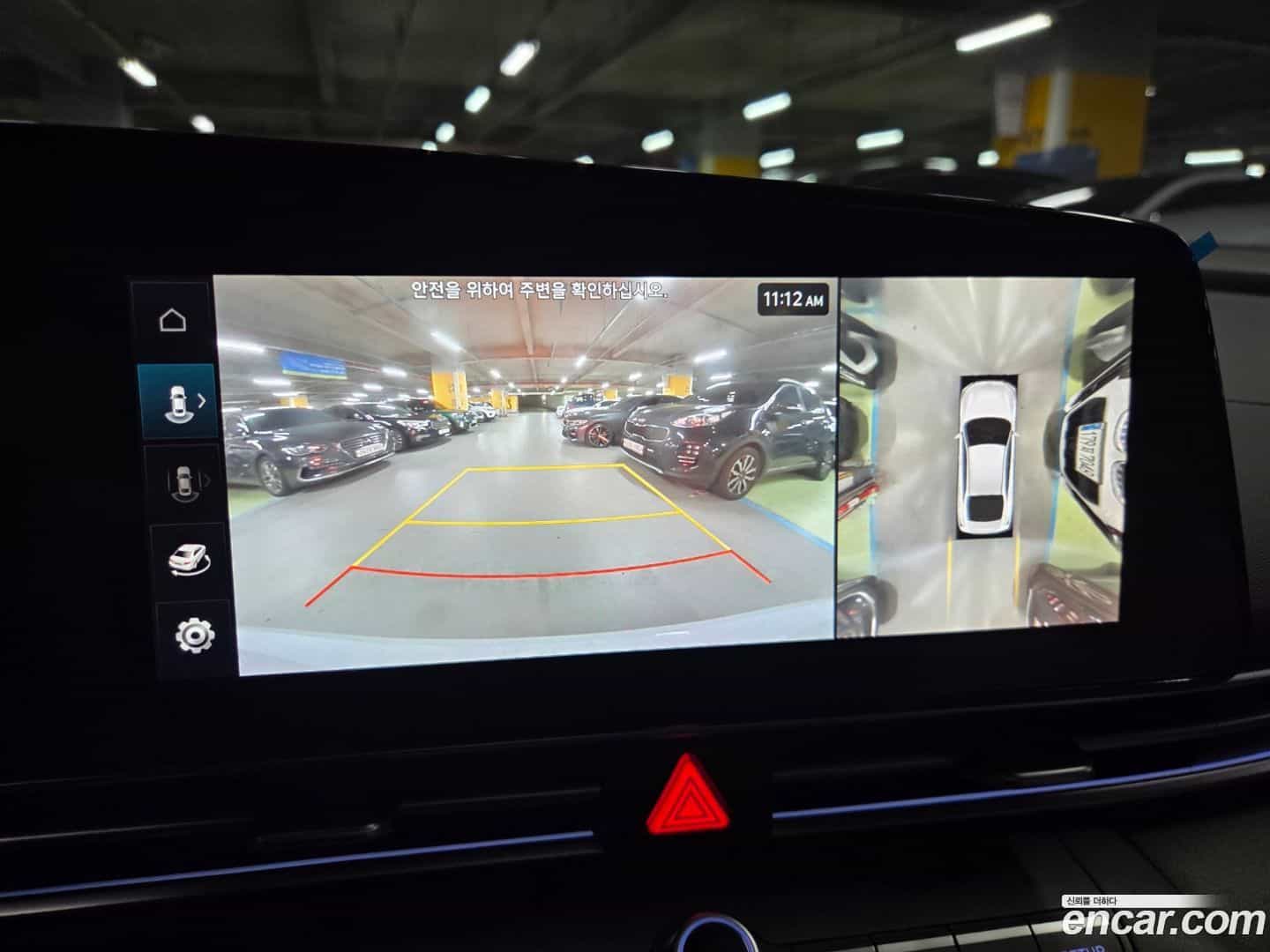 AVANTE Hyundai 2023.10-OPTION-018